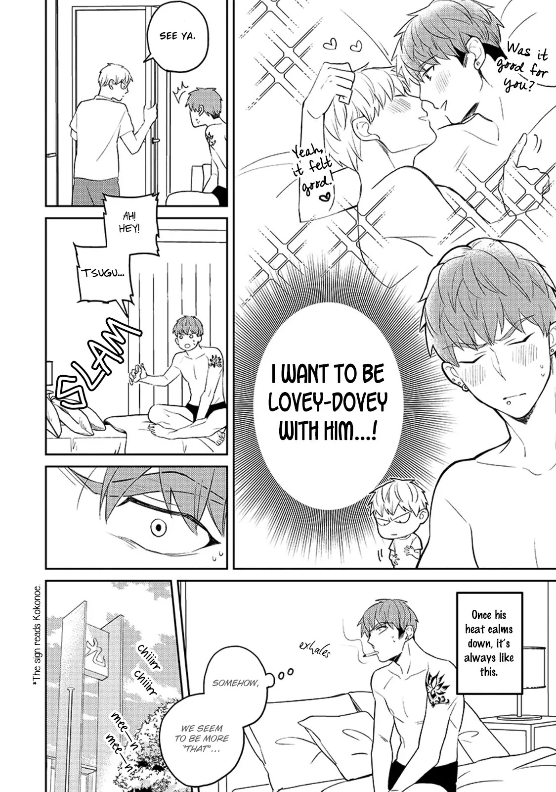 Megumi and Tsugumi Chapter 2.1 page 17 - Vol.2 Chapter 1