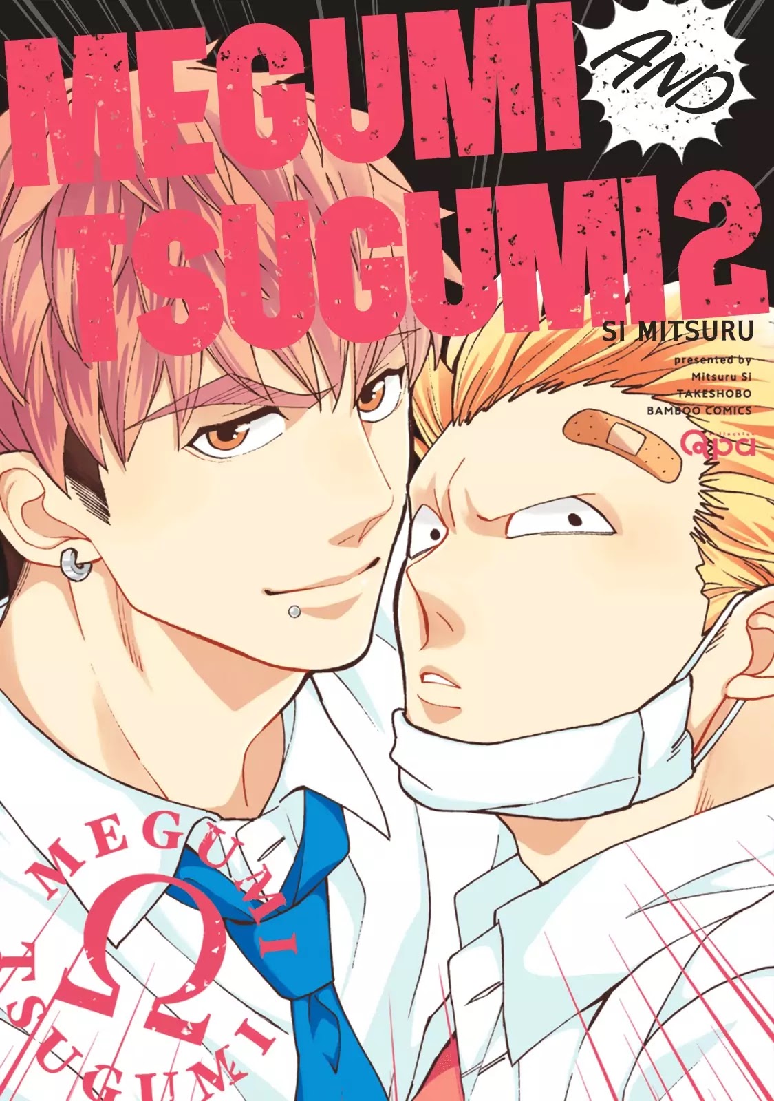 Megumi and Tsugumi Chapter 2.1 page 4 - Vol.2 Chapter 1