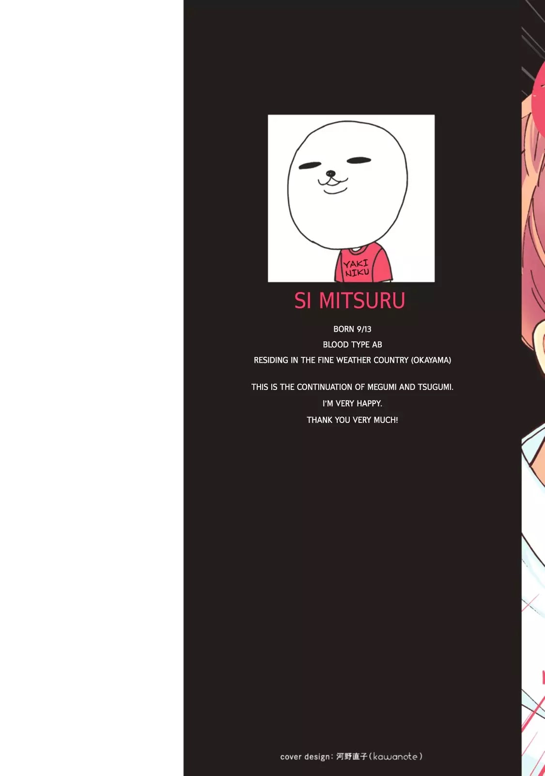 Megumi and Tsugumi Chapter 2.1 page 5 - Vol.2 Chapter 1
