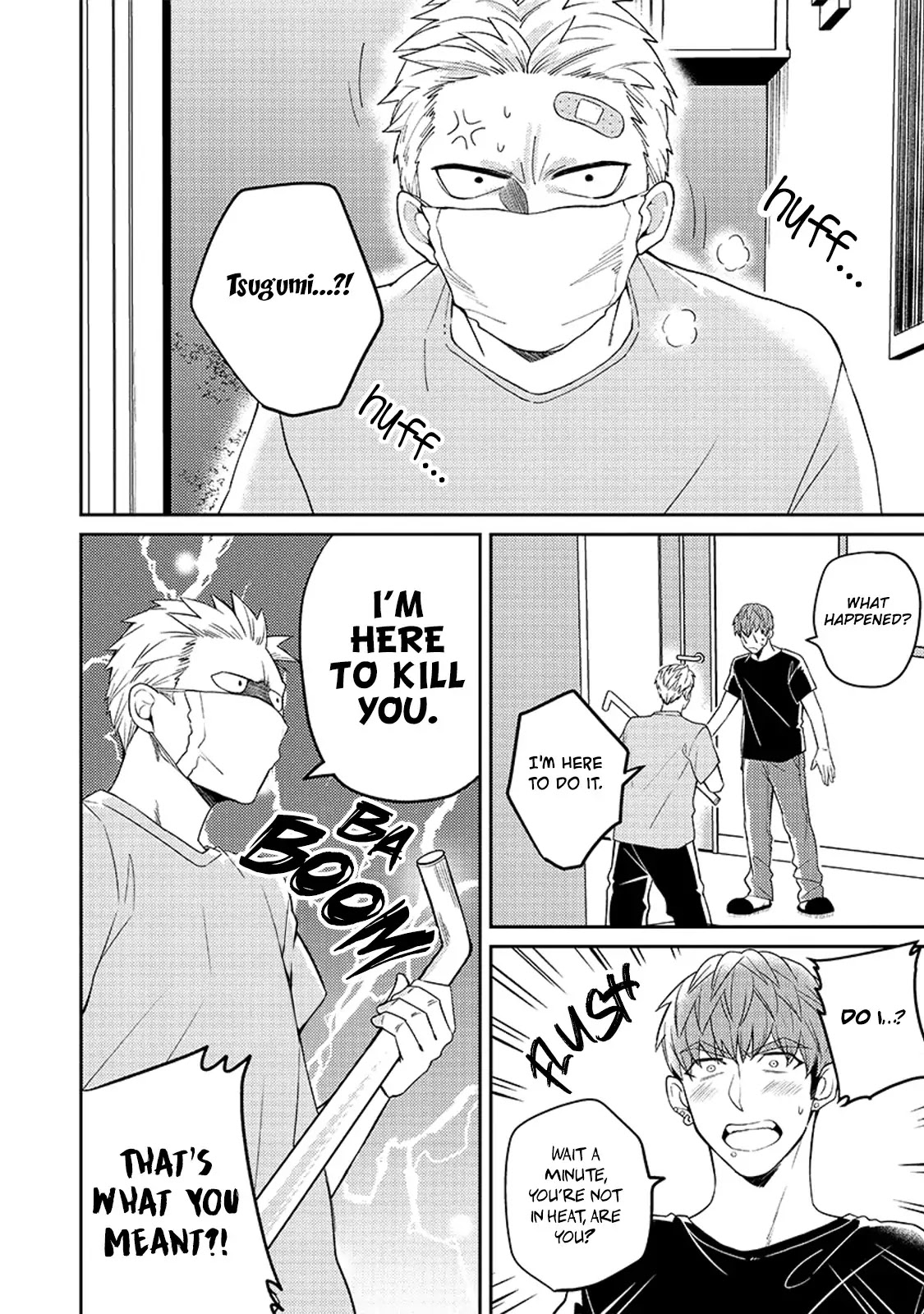 Megumi and Tsugumi Chapter 2.2 page 17 - Vol.2 Chapter 2