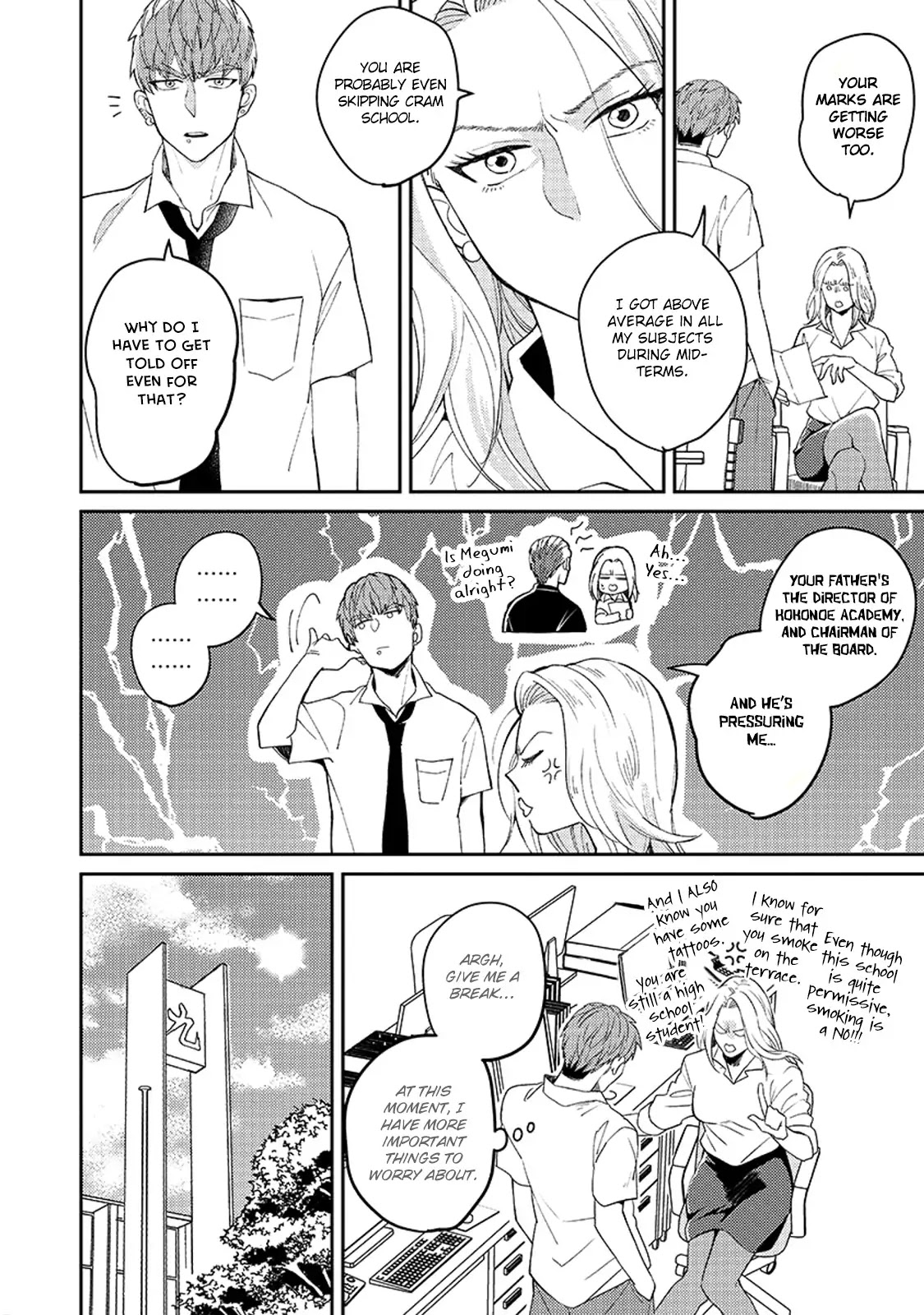 Megumi and Tsugumi Chapter 2.2 page 7 - Vol.2 Chapter 2