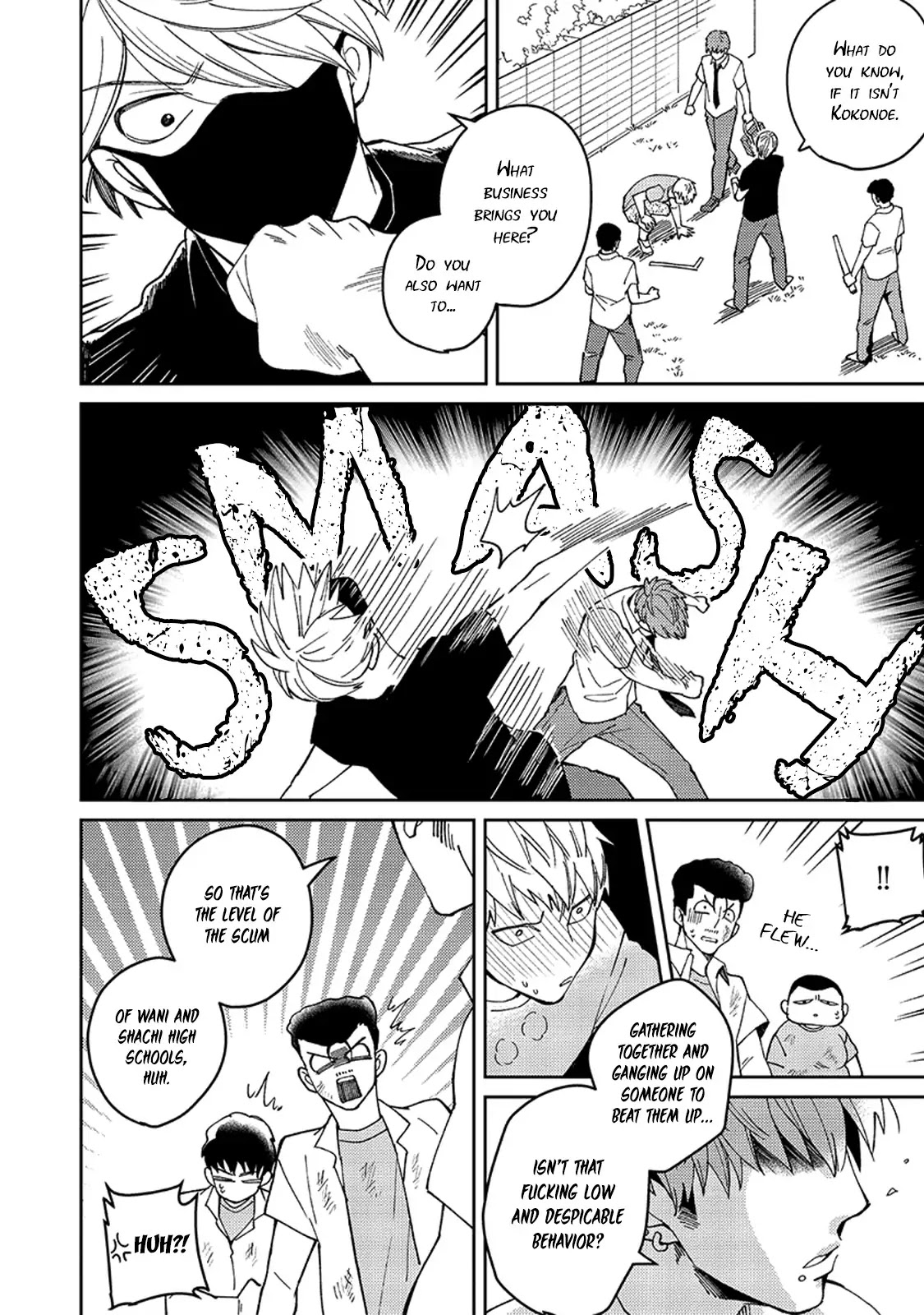 Megumi and Tsugumi Chapter 2.3 page 23 - Vol.2 Chapter 3