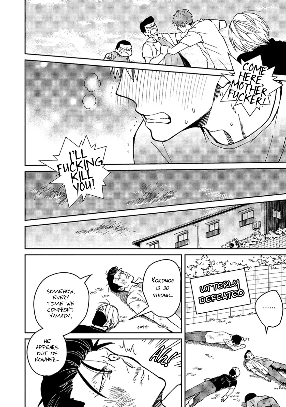 Megumi and Tsugumi Chapter 2.3 page 25 - Vol.2 Chapter 3