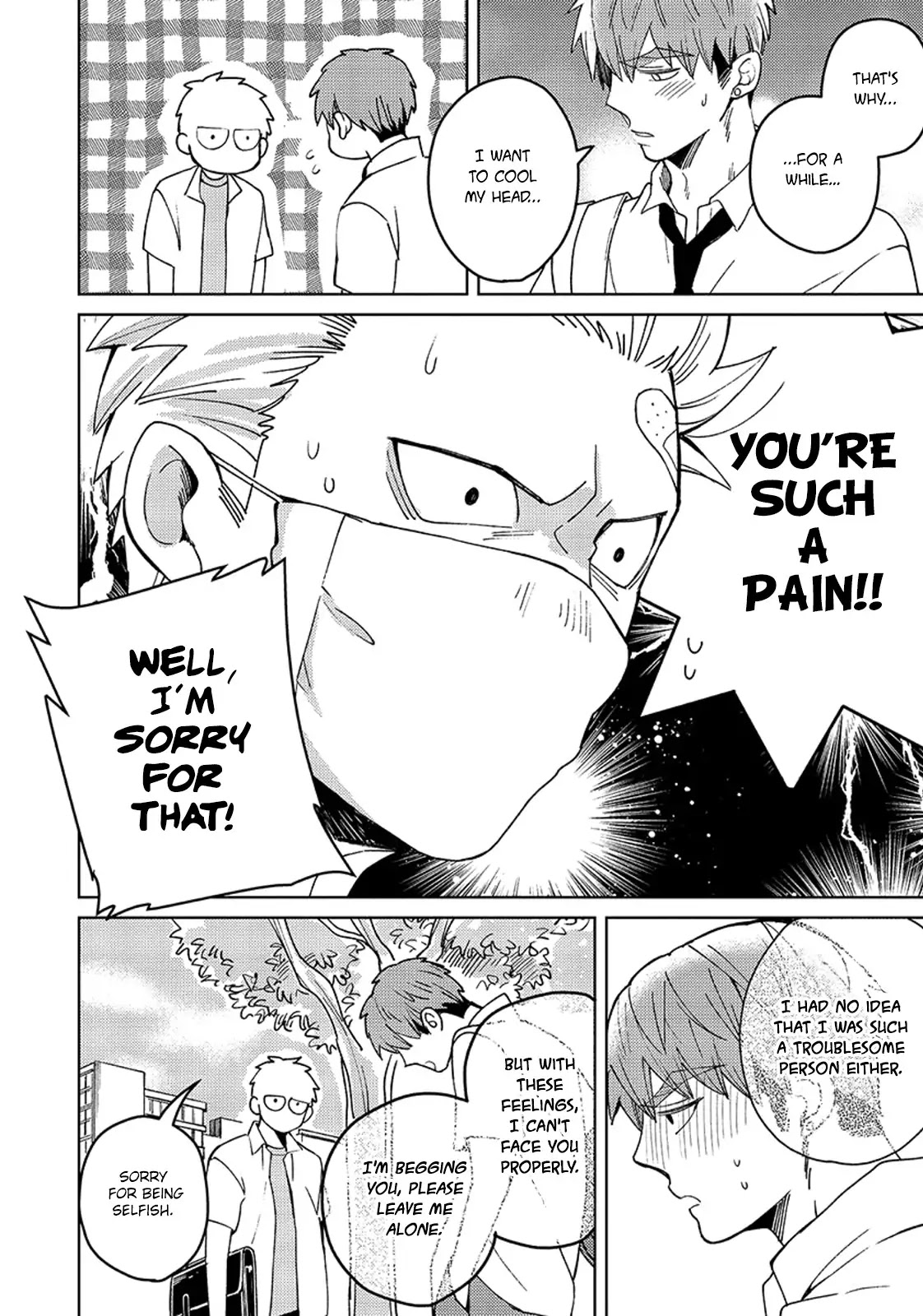 Megumi and Tsugumi Chapter 2.4 page 17 - Vol.2 Chapter 4