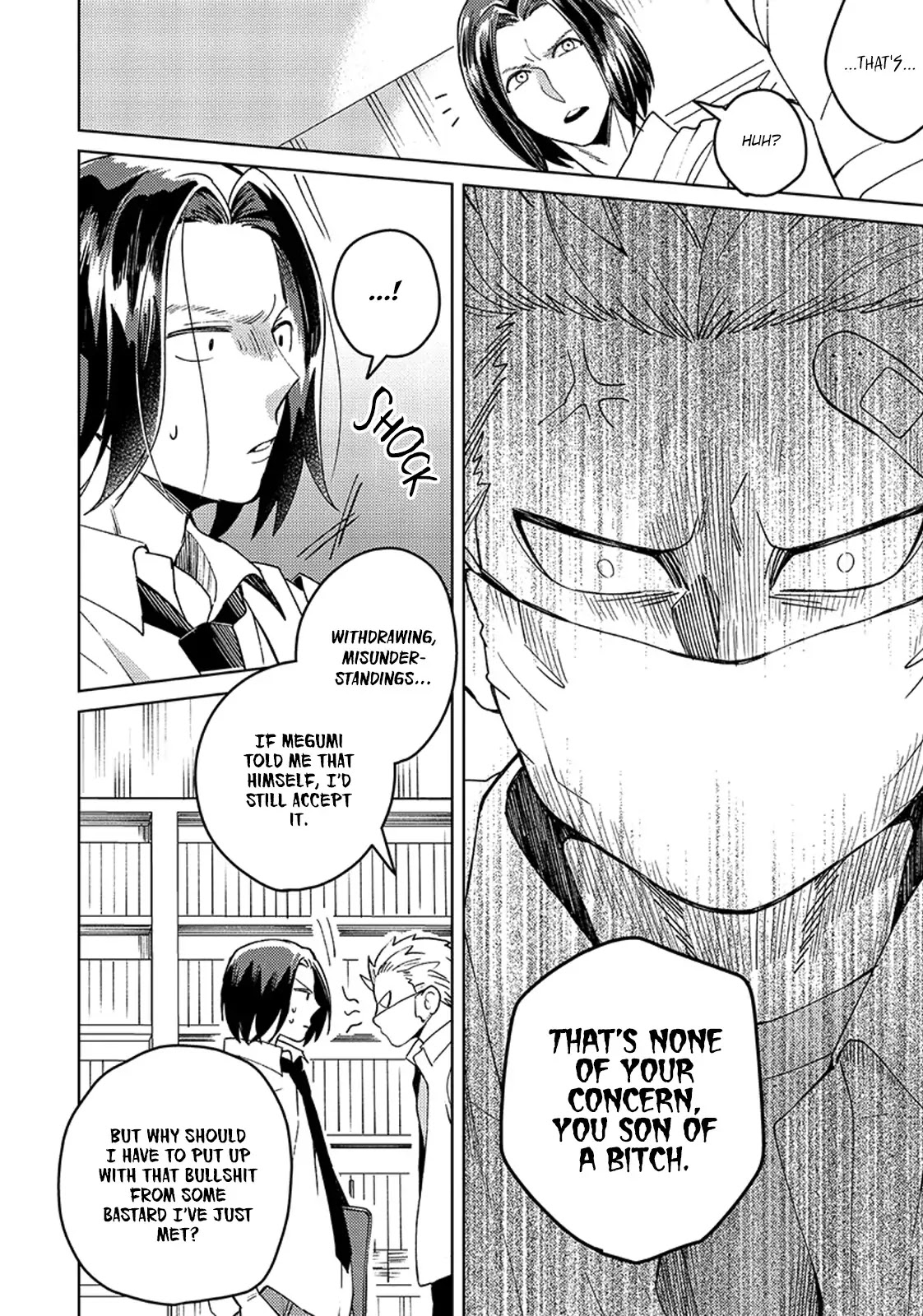 Megumi and Tsugumi Chapter 2.4 page 25 - Vol.2 Chapter 4