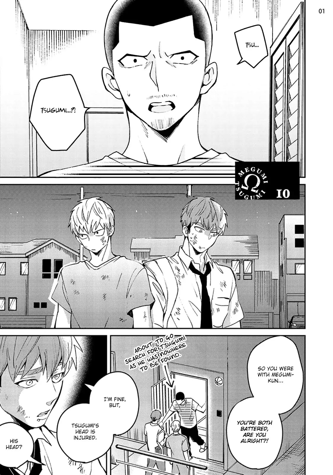 Megumi and Tsugumi Chapter 2.4 page 4 - Vol.2 Chapter 4