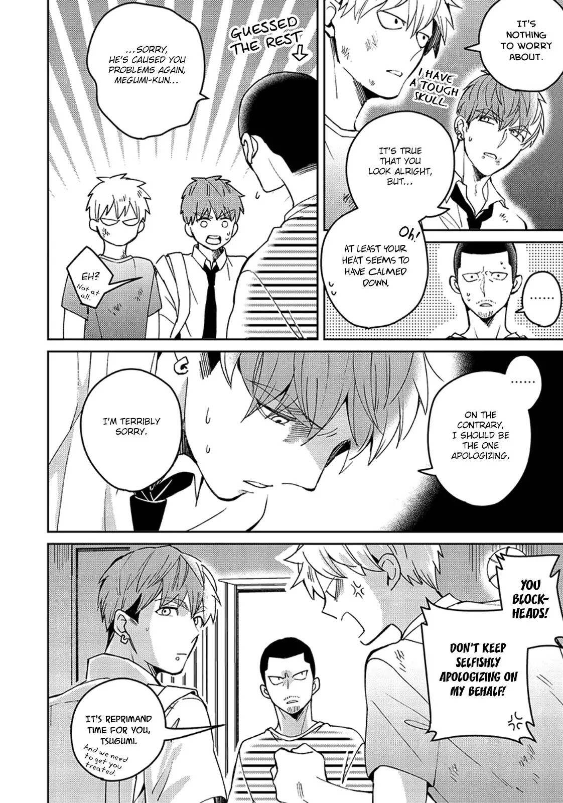 Megumi and Tsugumi Chapter 2.4 page 5 - Vol.2 Chapter 4