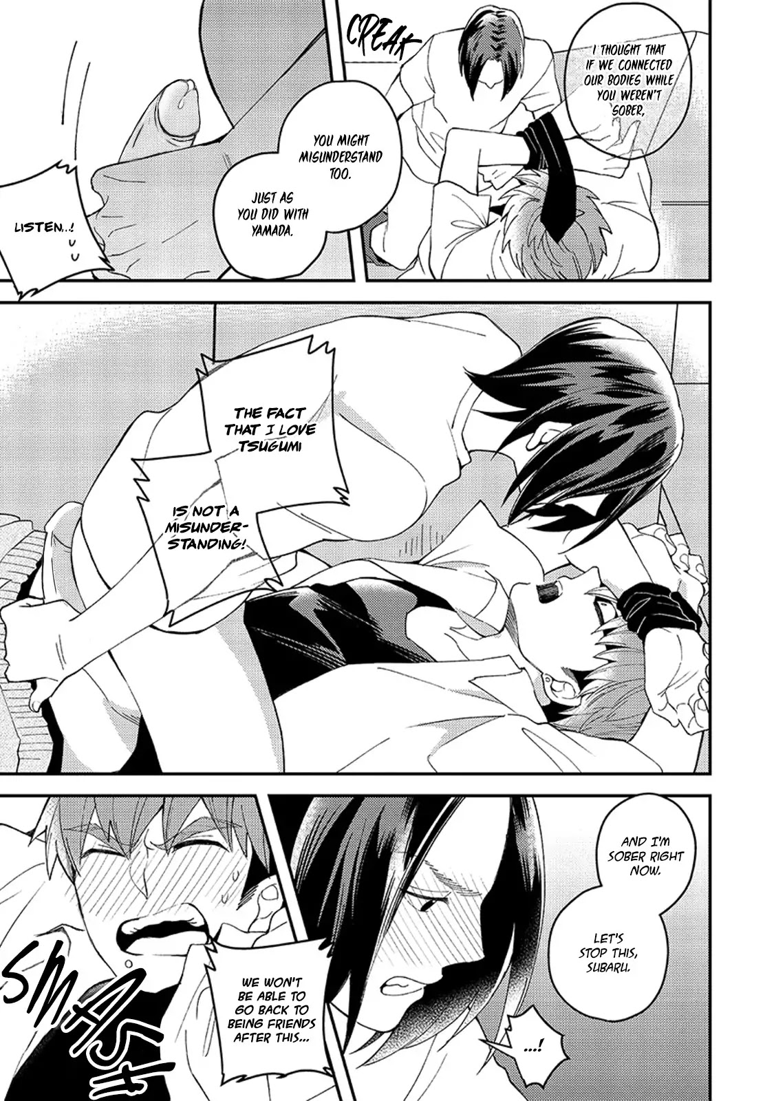 Megumi and Tsugumi Chapter 2.5 page 18 - Vol.2 Chapter 5