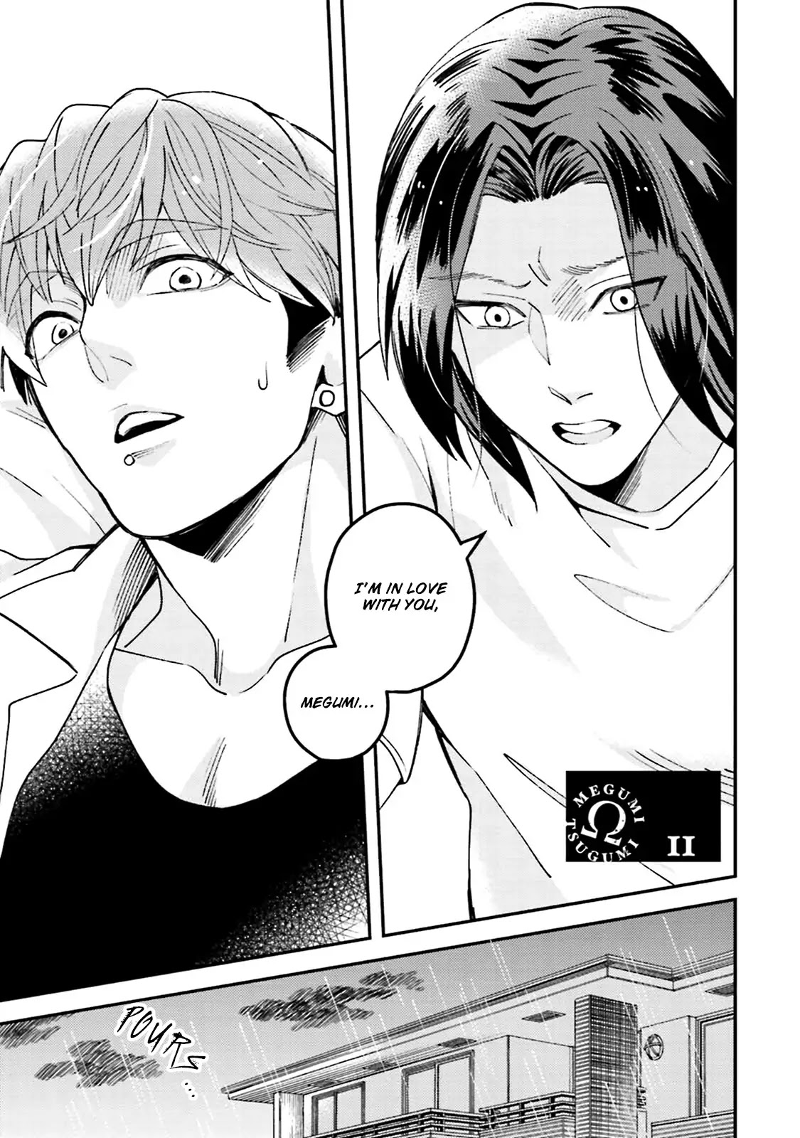 Megumi and Tsugumi Chapter 2.5 page 4 - Vol.2 Chapter 5