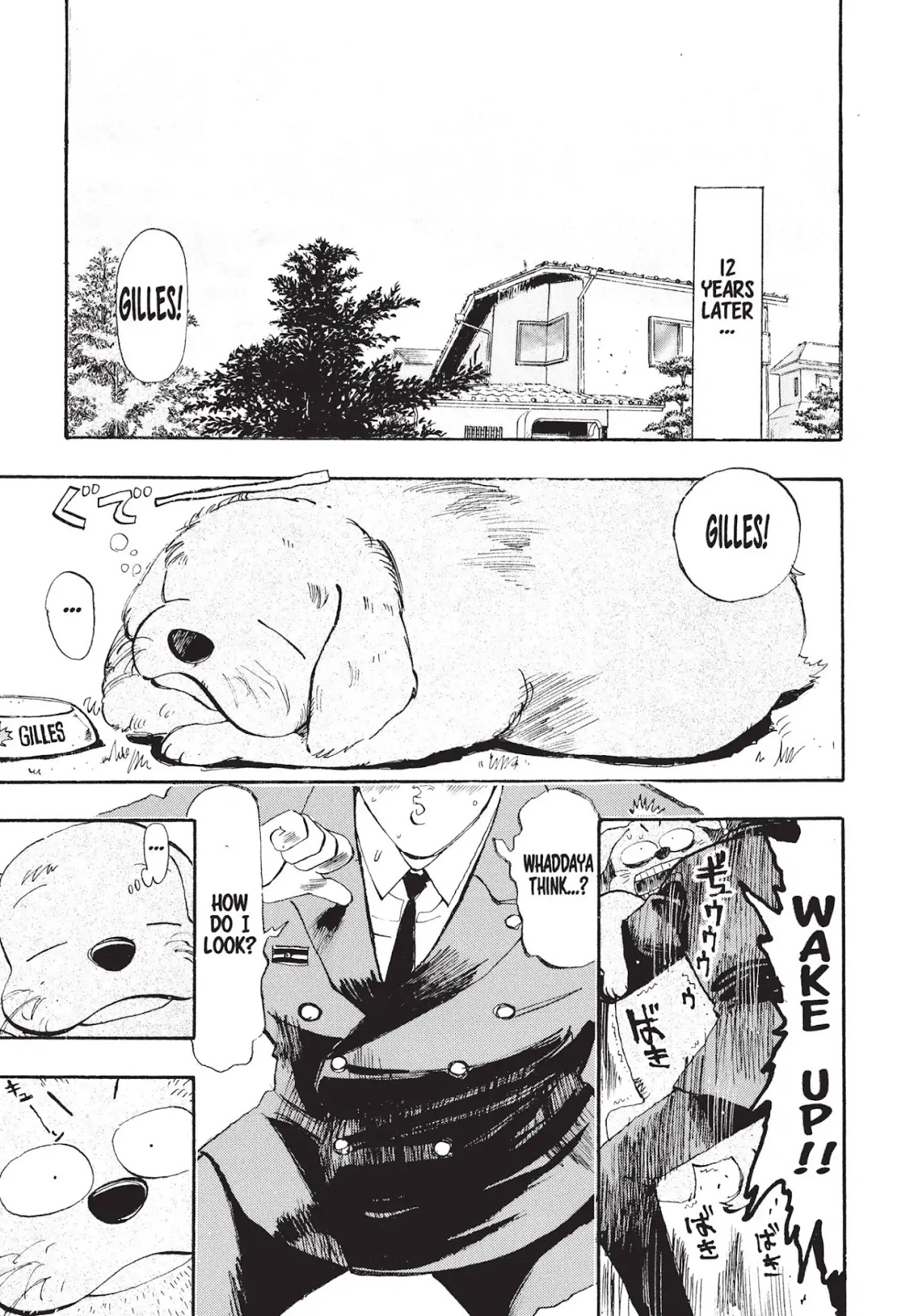 Megumi no Daigo Chapter 1.1 page 12 - Vol.1 Report #1: The Fool in the Firehouse