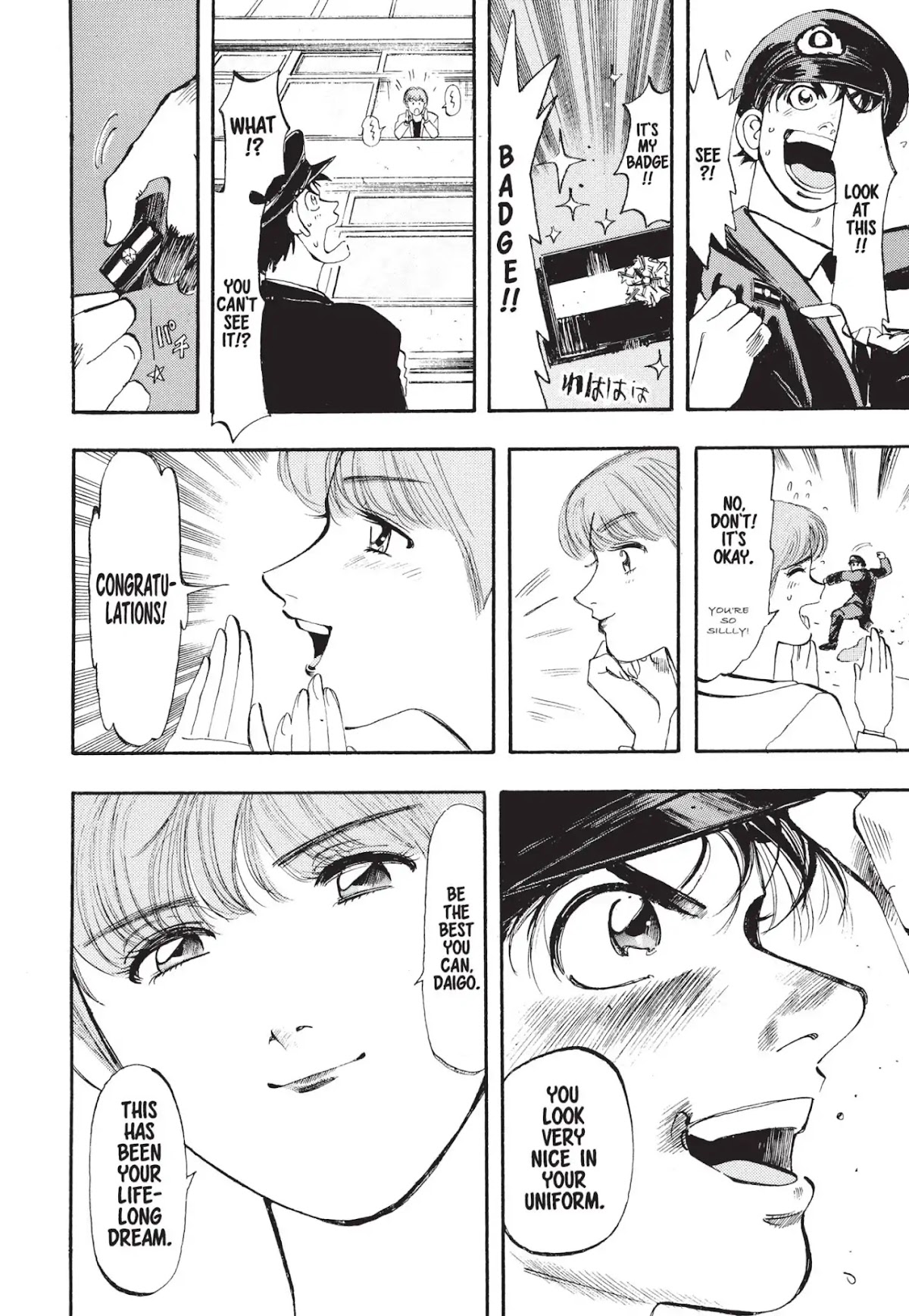 Megumi no Daigo Chapter 1.1 page 15 - Vol.1 Report #1: The Fool in the Firehouse