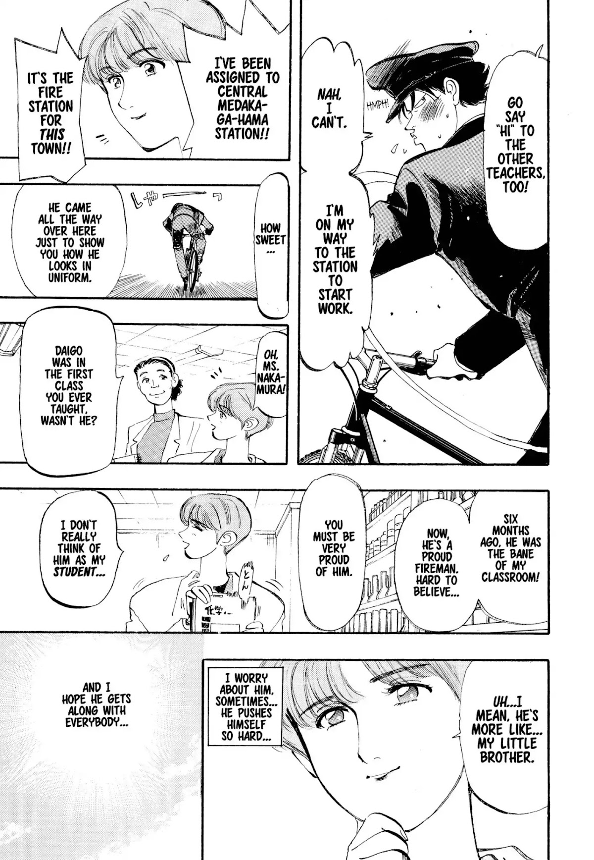 Megumi no Daigo Chapter 1.1 page 16 - Vol.1 Report #1: The Fool in the Firehouse