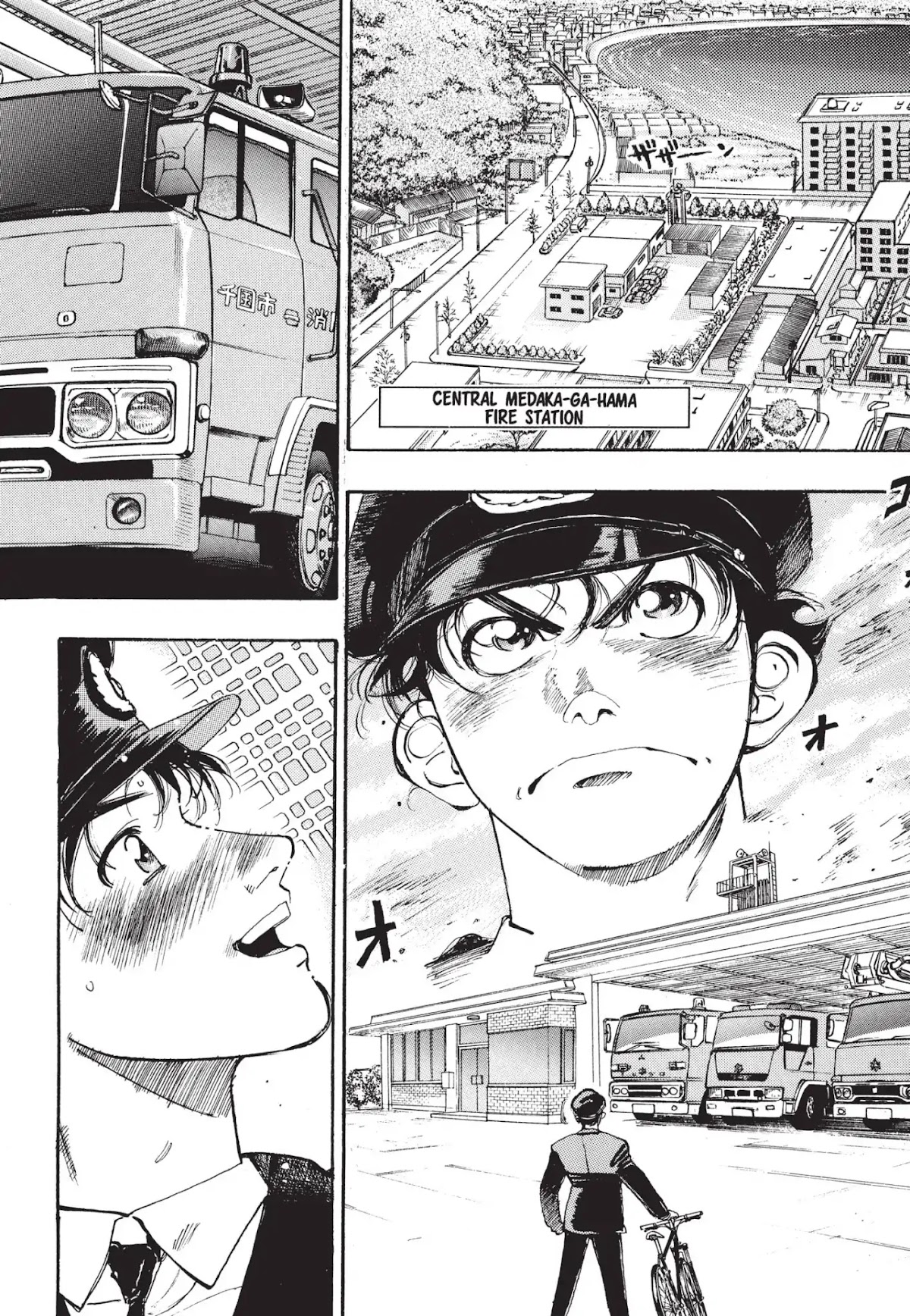 Megumi no Daigo Chapter 1.1 page 17 - Vol.1 Report #1: The Fool in the Firehouse