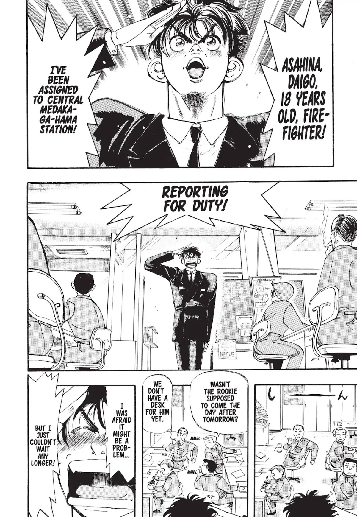Megumi no Daigo Chapter 1.1 page 21 - Vol.1 Report #1: The Fool in the Firehouse