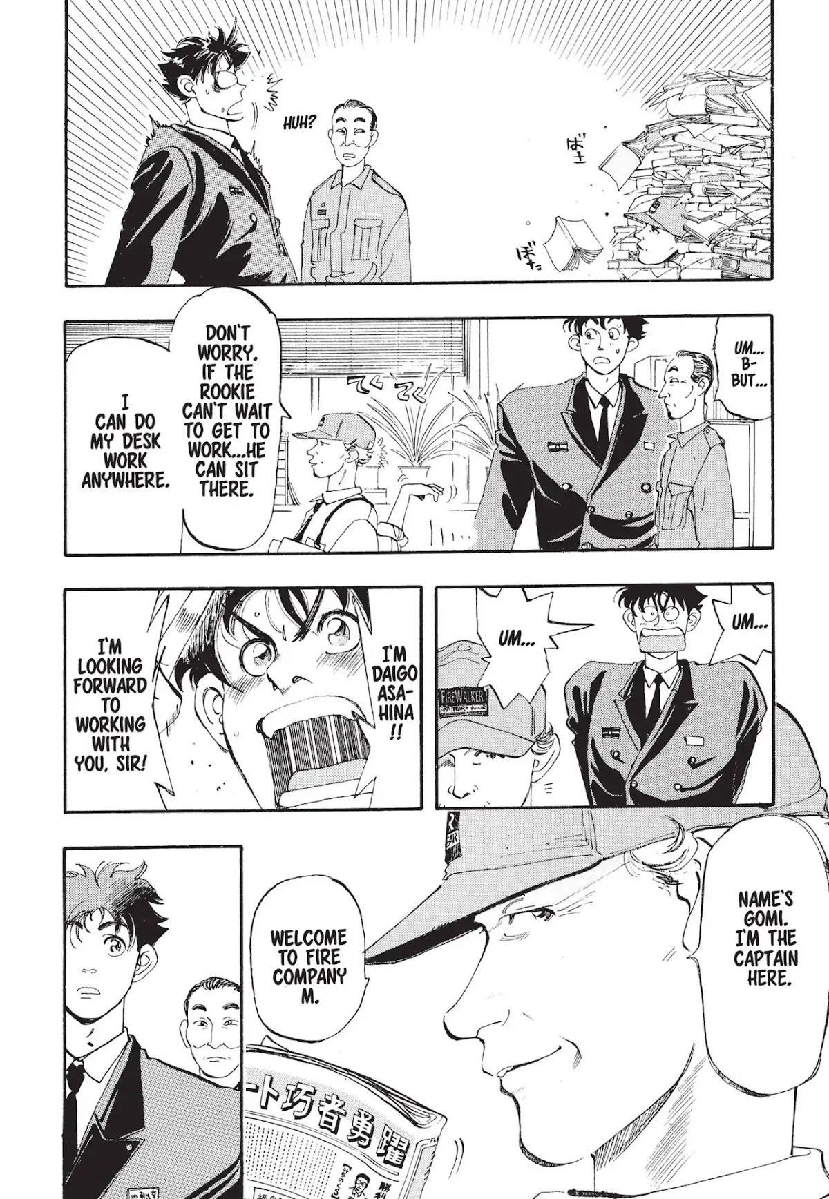 Megumi no Daigo Chapter 1.1 page 23 - Vol.1 Report #1: The Fool in the Firehouse