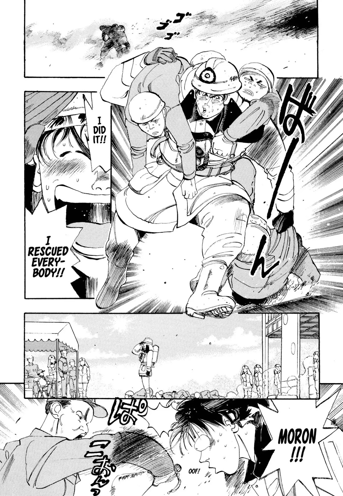 Megumi no Daigo Chapter 1.1 page 28 - Vol.1 Report #1: The Fool in the Firehouse