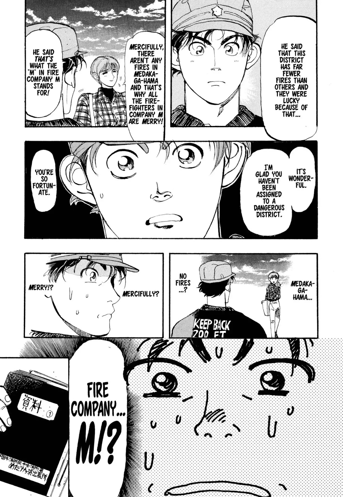Megumi no Daigo Chapter 1.1 page 32 - Vol.1 Report #1: The Fool in the Firehouse