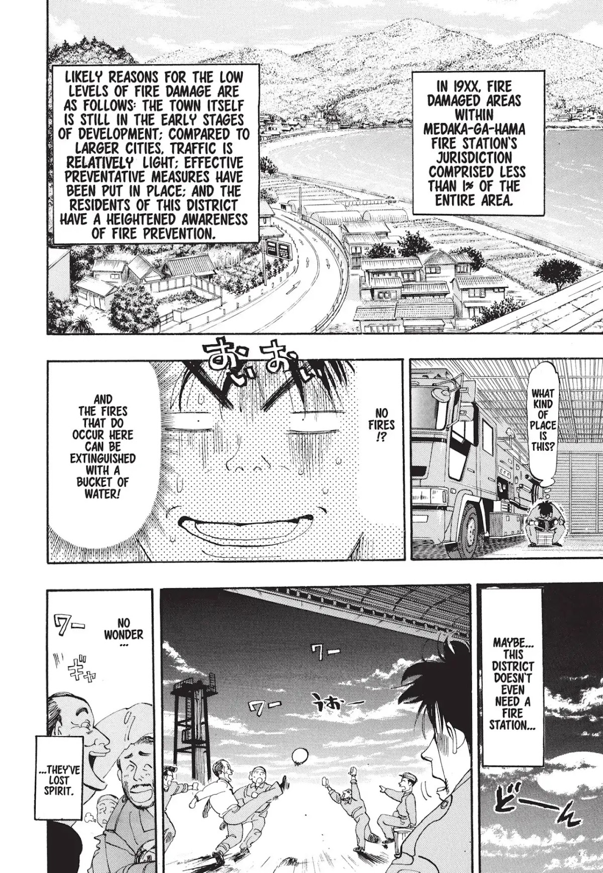 Megumi no Daigo Chapter 1.1 page 33 - Vol.1 Report #1: The Fool in the Firehouse