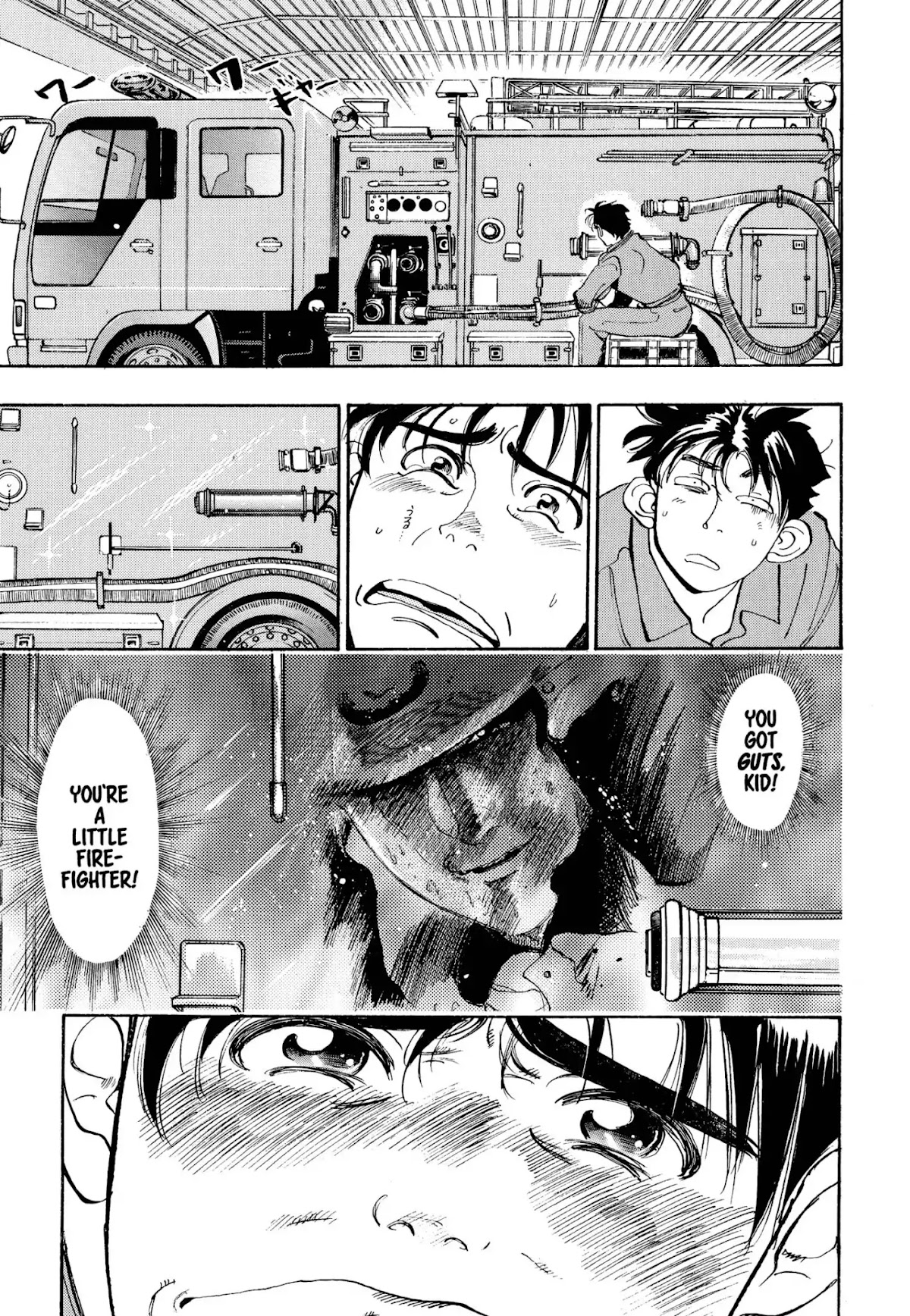 Megumi no Daigo Chapter 1.1 page 34 - Vol.1 Report #1: The Fool in the Firehouse