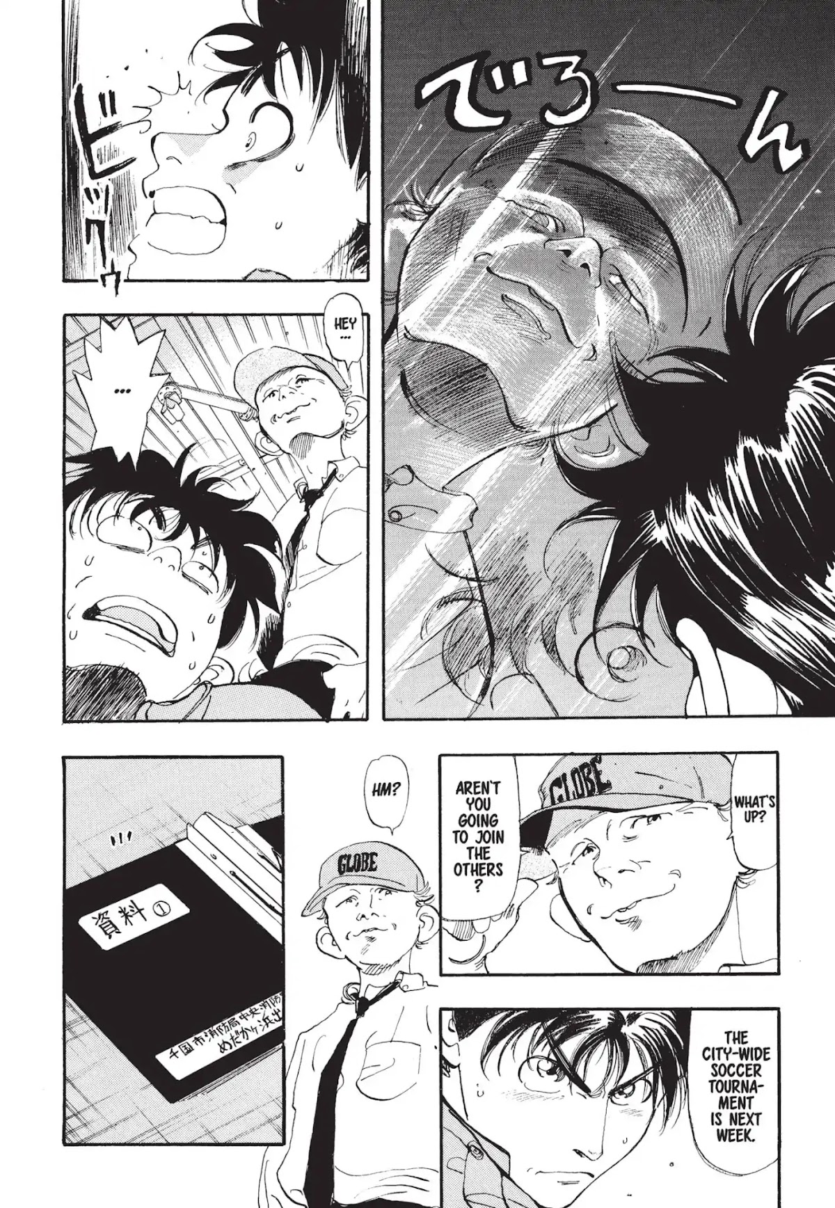 Megumi no Daigo Chapter 1.1 page 35 - Vol.1 Report #1: The Fool in the Firehouse