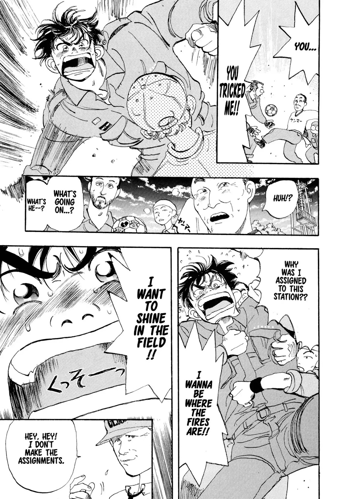 Megumi no Daigo Chapter 1.1 page 36 - Vol.1 Report #1: The Fool in the Firehouse