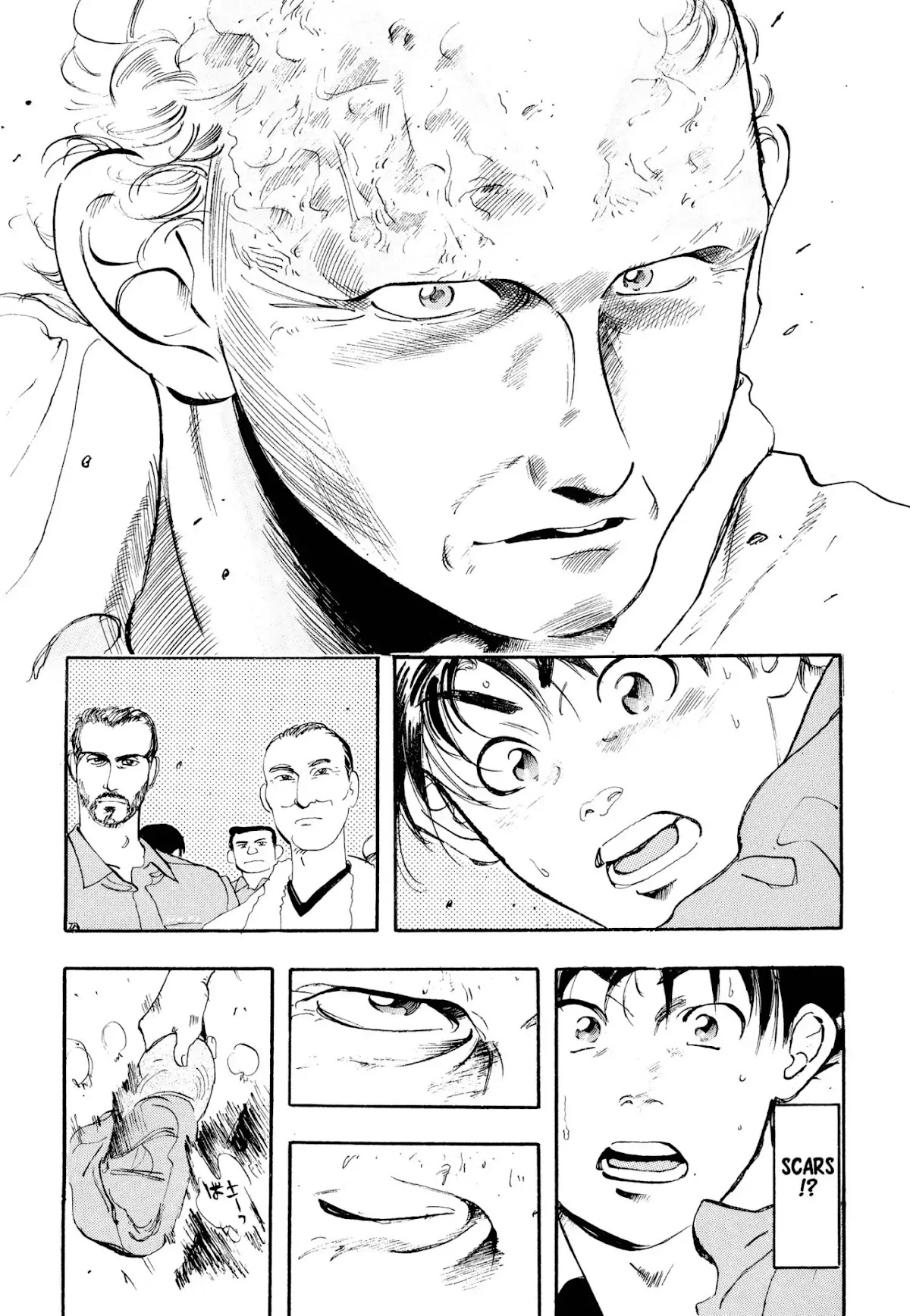 Megumi no Daigo Chapter 1.1 page 38 - Vol.1 Report #1: The Fool in the Firehouse