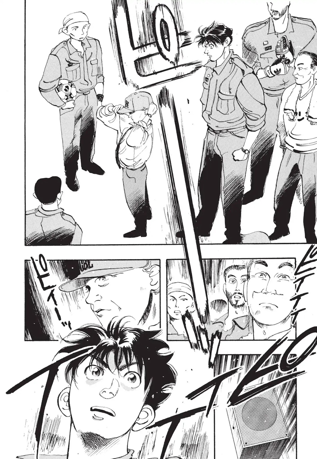 Megumi no Daigo Chapter 1.1 page 39 - Vol.1 Report #1: The Fool in the Firehouse