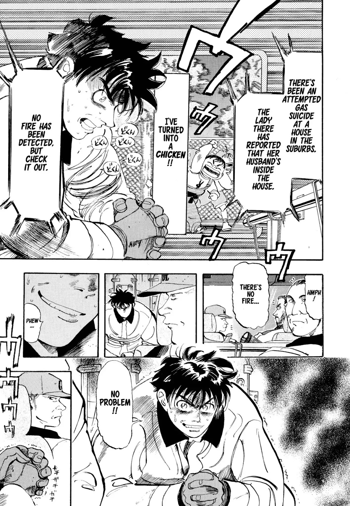 Megumi no Daigo Chapter 1.1 page 42 - Vol.1 Report #1: The Fool in the Firehouse