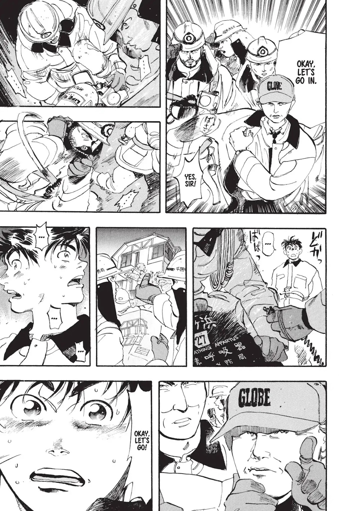 Megumi no Daigo Chapter 1.1 page 44 - Vol.1 Report #1: The Fool in the Firehouse