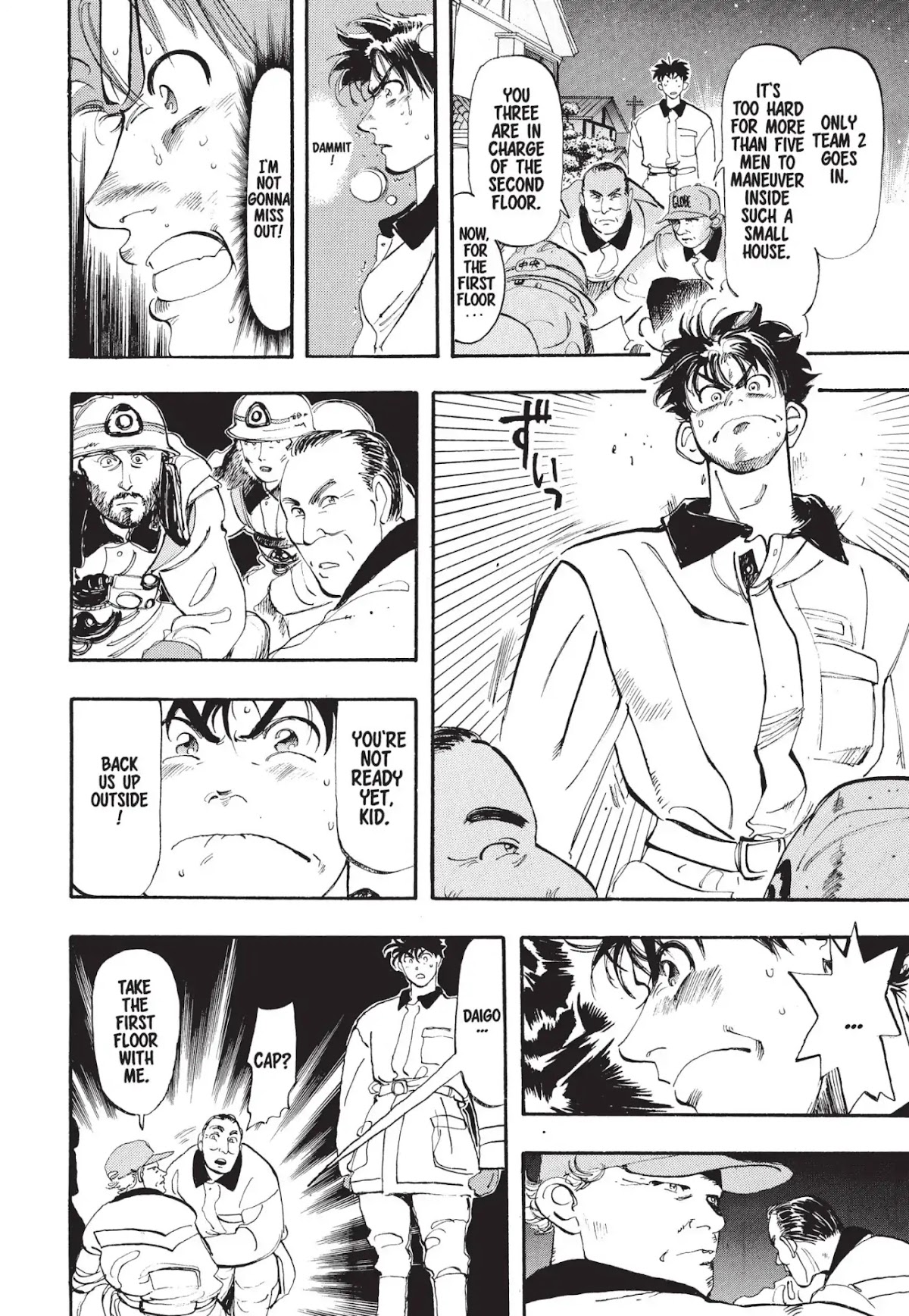Megumi no Daigo Chapter 1.1 page 45 - Vol.1 Report #1: The Fool in the Firehouse