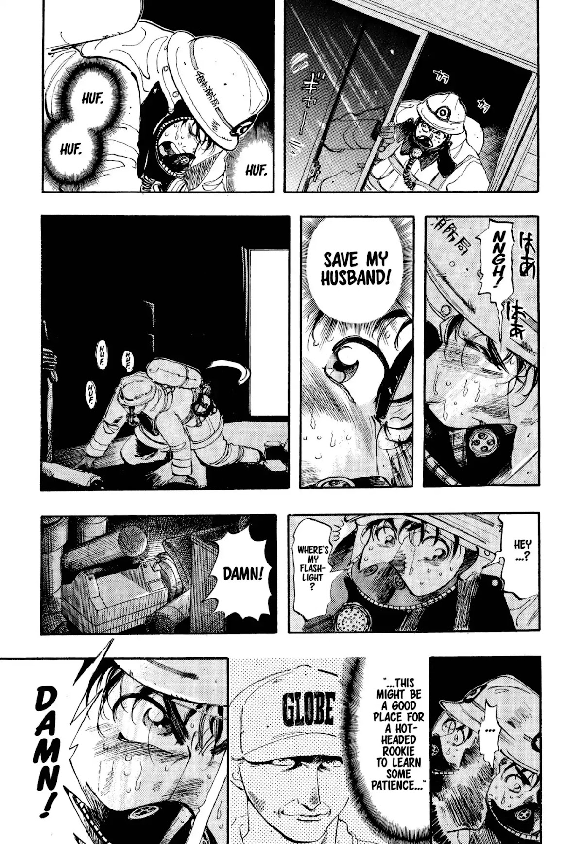 Megumi no Daigo Chapter 1.1 page 50 - Vol.1 Report #1: The Fool in the Firehouse