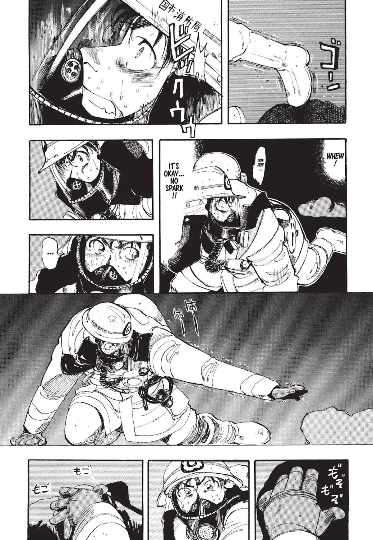 Megumi no Daigo Chapter 1.1 page 53 - Vol.1 Report #1: The Fool in the Firehouse