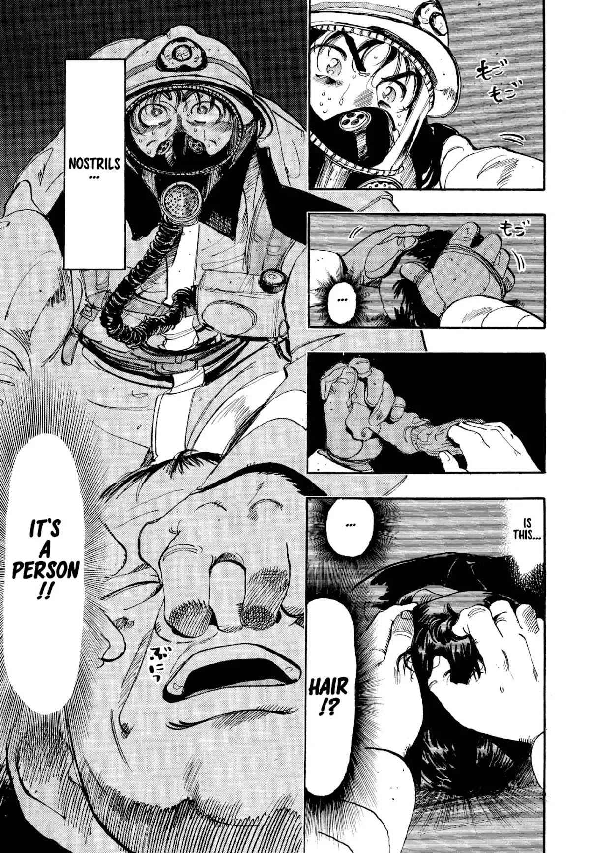 Megumi no Daigo Chapter 1.1 page 54 - Vol.1 Report #1: The Fool in the Firehouse
