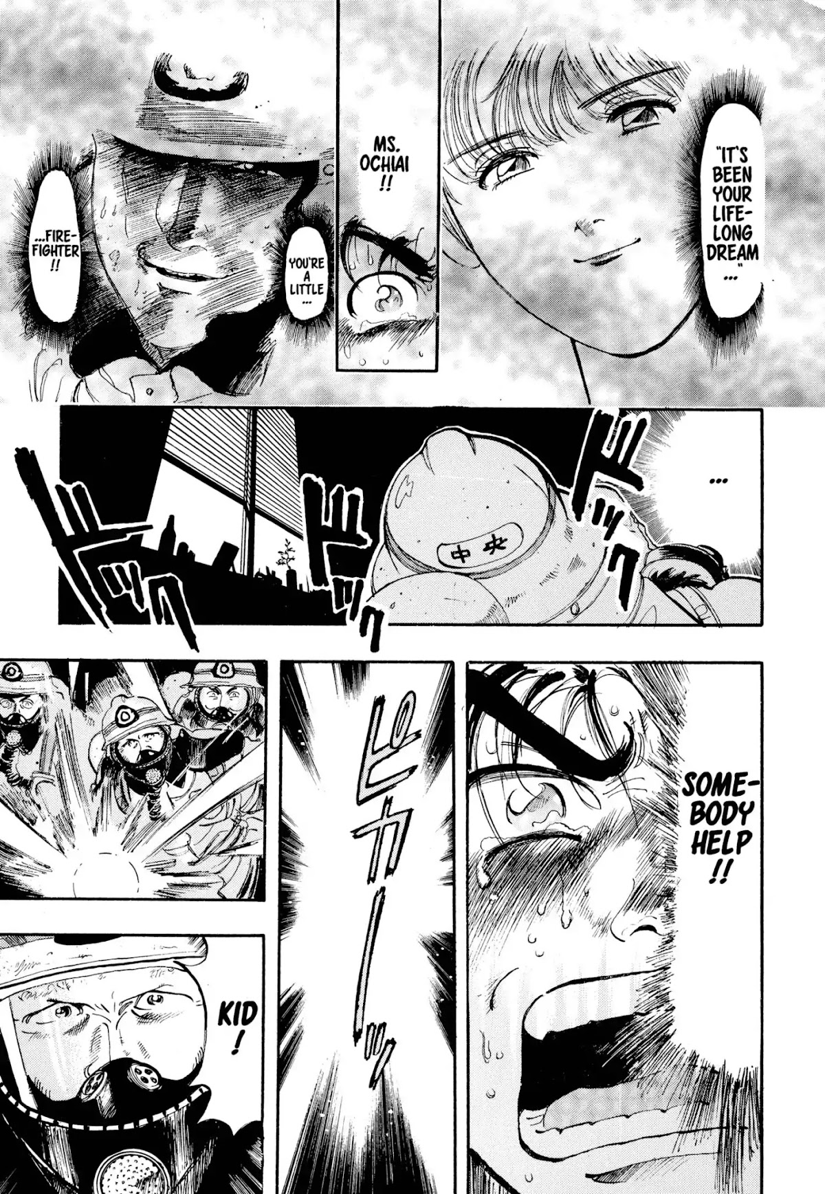 Megumi no Daigo Chapter 1.1 page 56 - Vol.1 Report #1: The Fool in the Firehouse