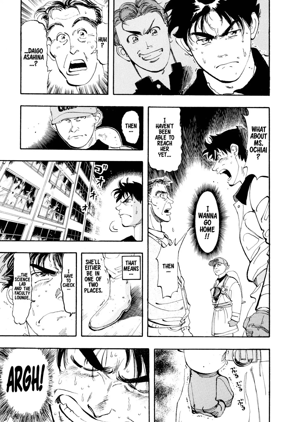 Megumi no Daigo Chapter 1.2 page 11 - Vol.1 Report #2: Baptism by Fire
