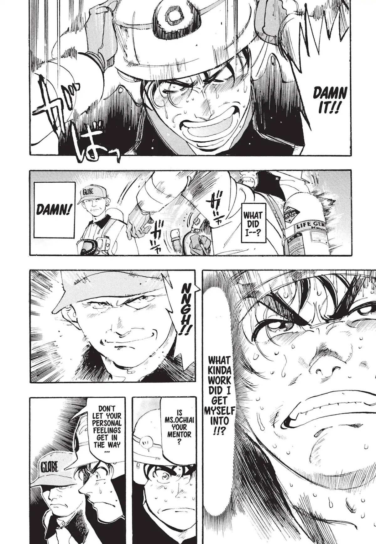 Megumi no Daigo Chapter 1.2 page 12 - Vol.1 Report #2: Baptism by Fire