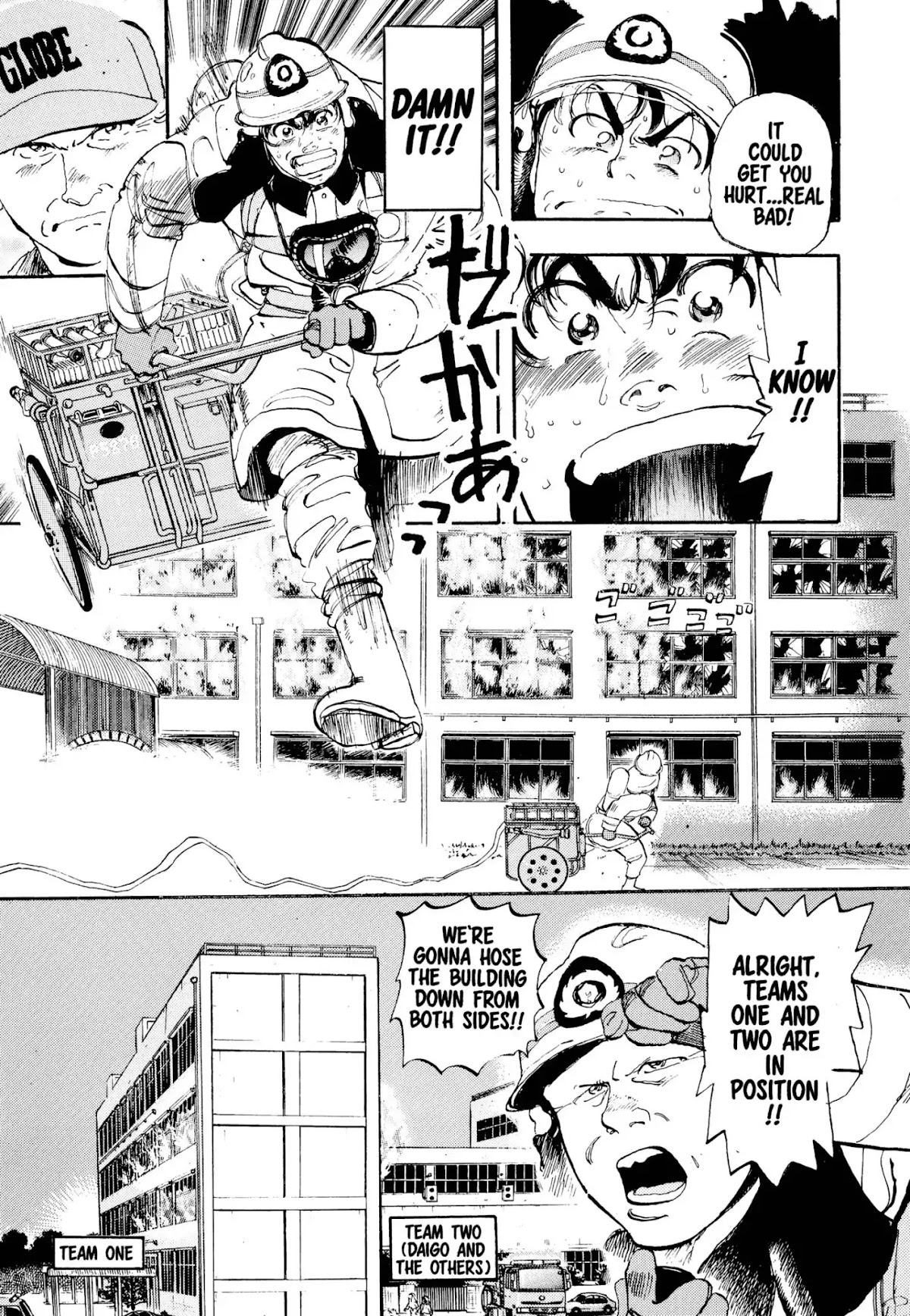 Megumi no Daigo Chapter 1.2 page 13 - Vol.1 Report #2: Baptism by Fire
