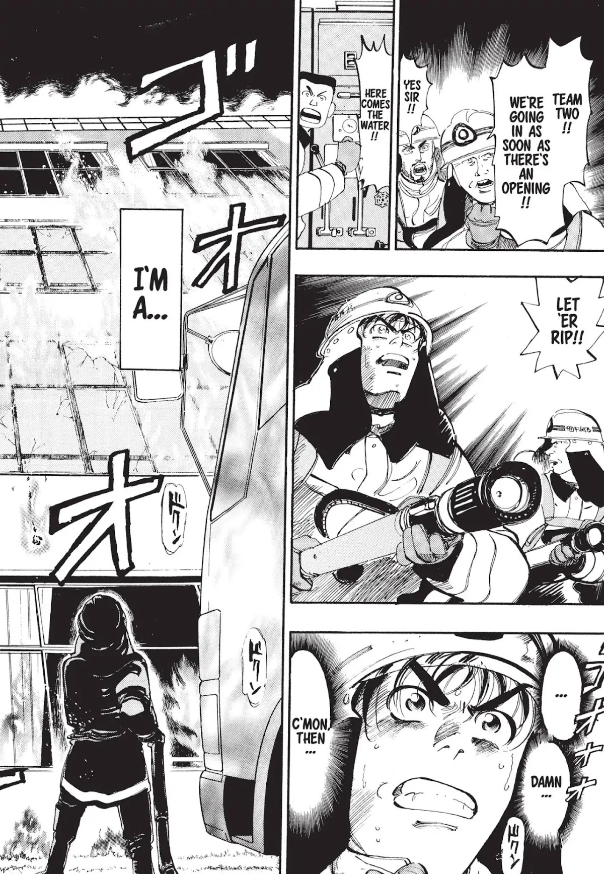 Megumi no Daigo Chapter 1.2 page 14 - Vol.1 Report #2: Baptism by Fire