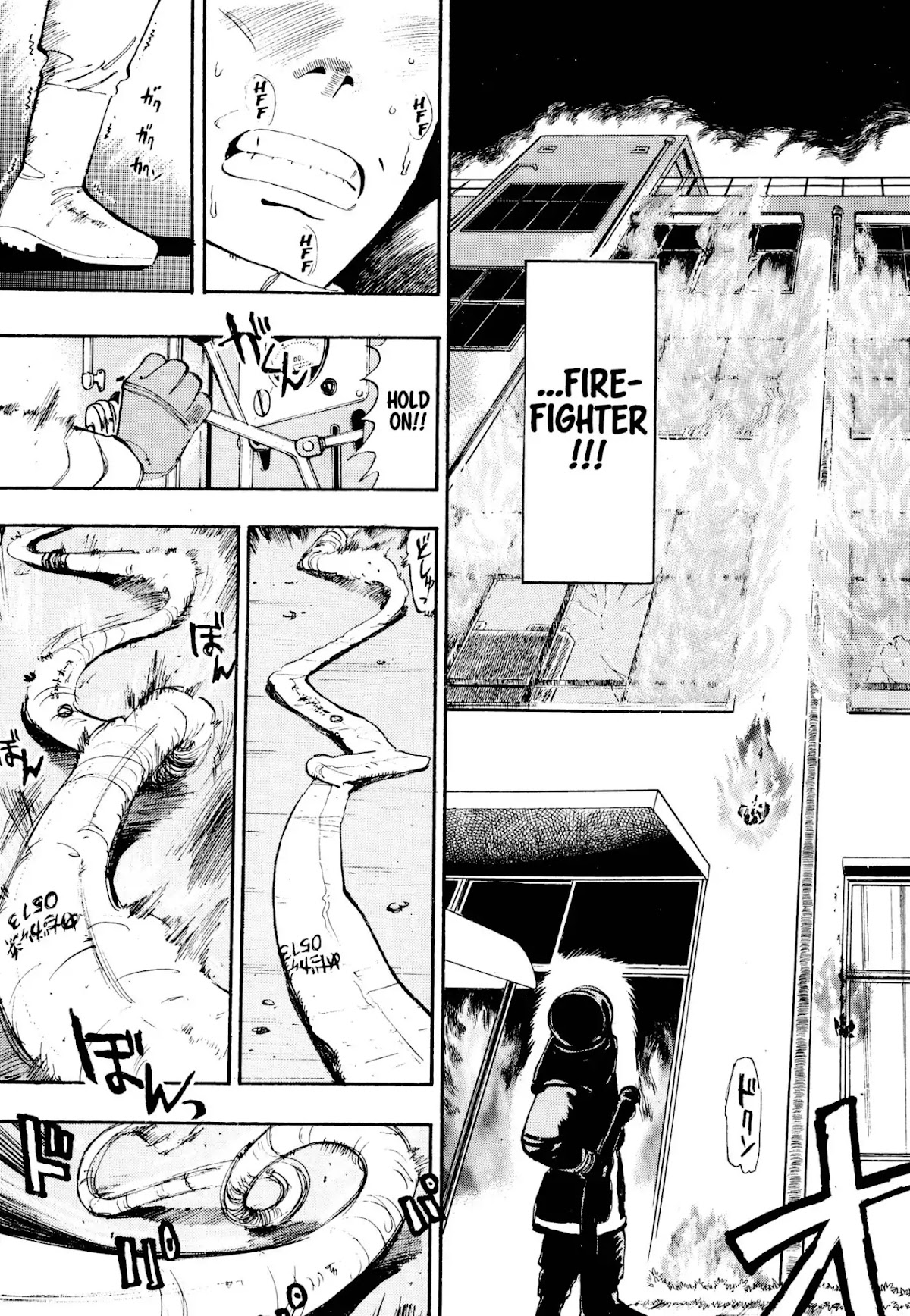 Megumi no Daigo Chapter 1.2 page 15 - Vol.1 Report #2: Baptism by Fire