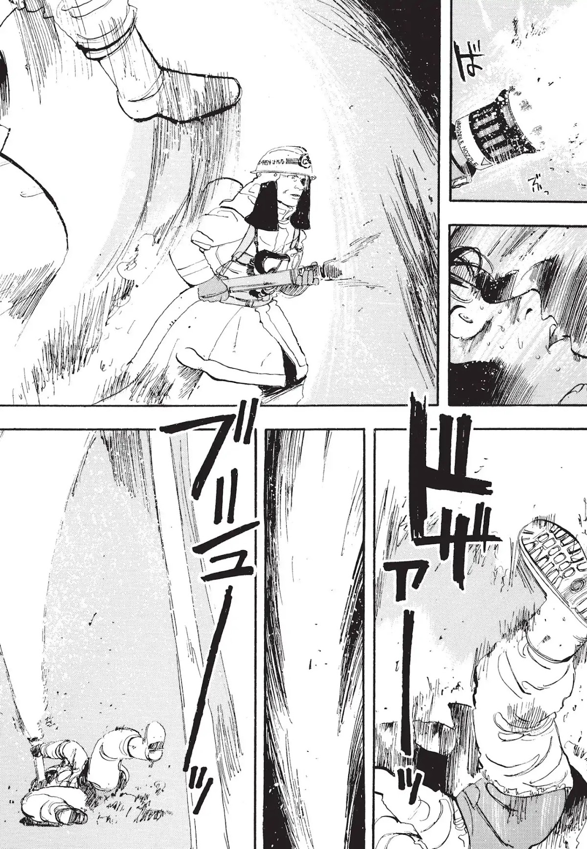 Megumi no Daigo Chapter 1.2 page 16 - Vol.1 Report #2: Baptism by Fire
