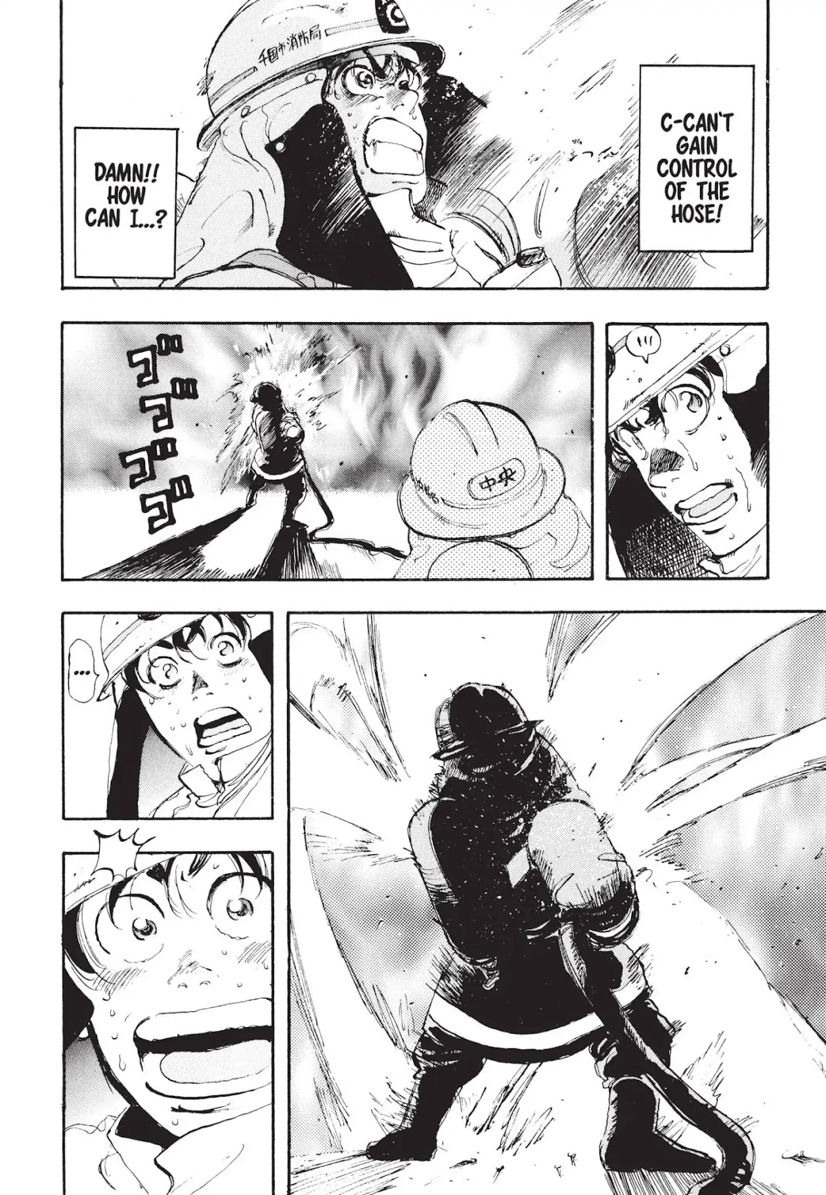 Megumi no Daigo Chapter 1.2 page 18 - Vol.1 Report #2: Baptism by Fire