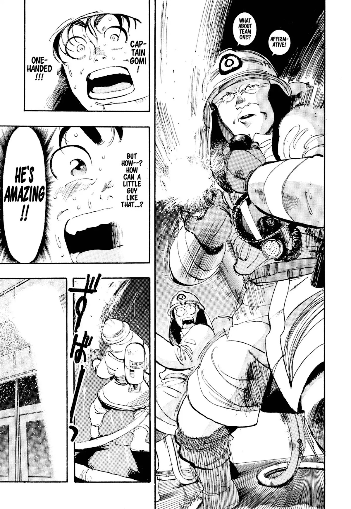 Megumi no Daigo Chapter 1.2 page 19 - Vol.1 Report #2: Baptism by Fire