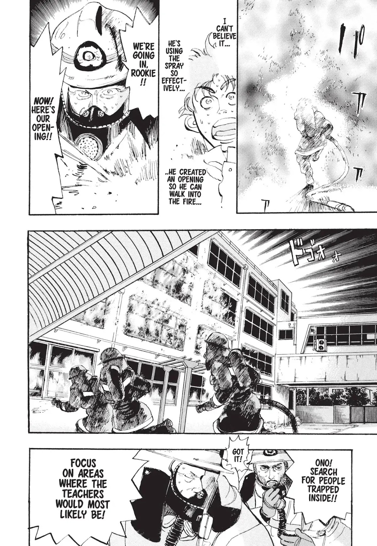 Megumi no Daigo Chapter 1.2 page 20 - Vol.1 Report #2: Baptism by Fire