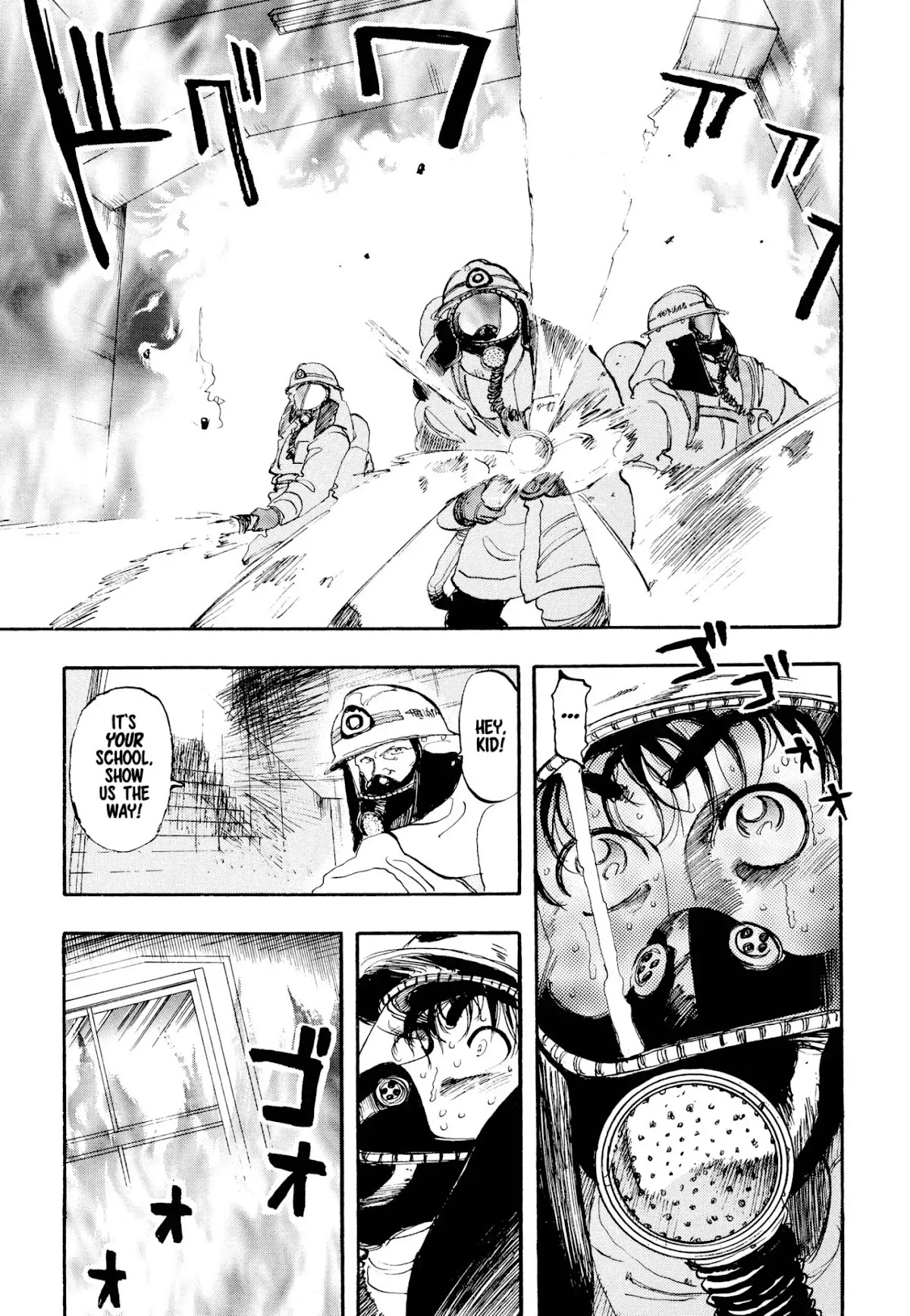 Megumi no Daigo Chapter 1.2 page 21 - Vol.1 Report #2: Baptism by Fire