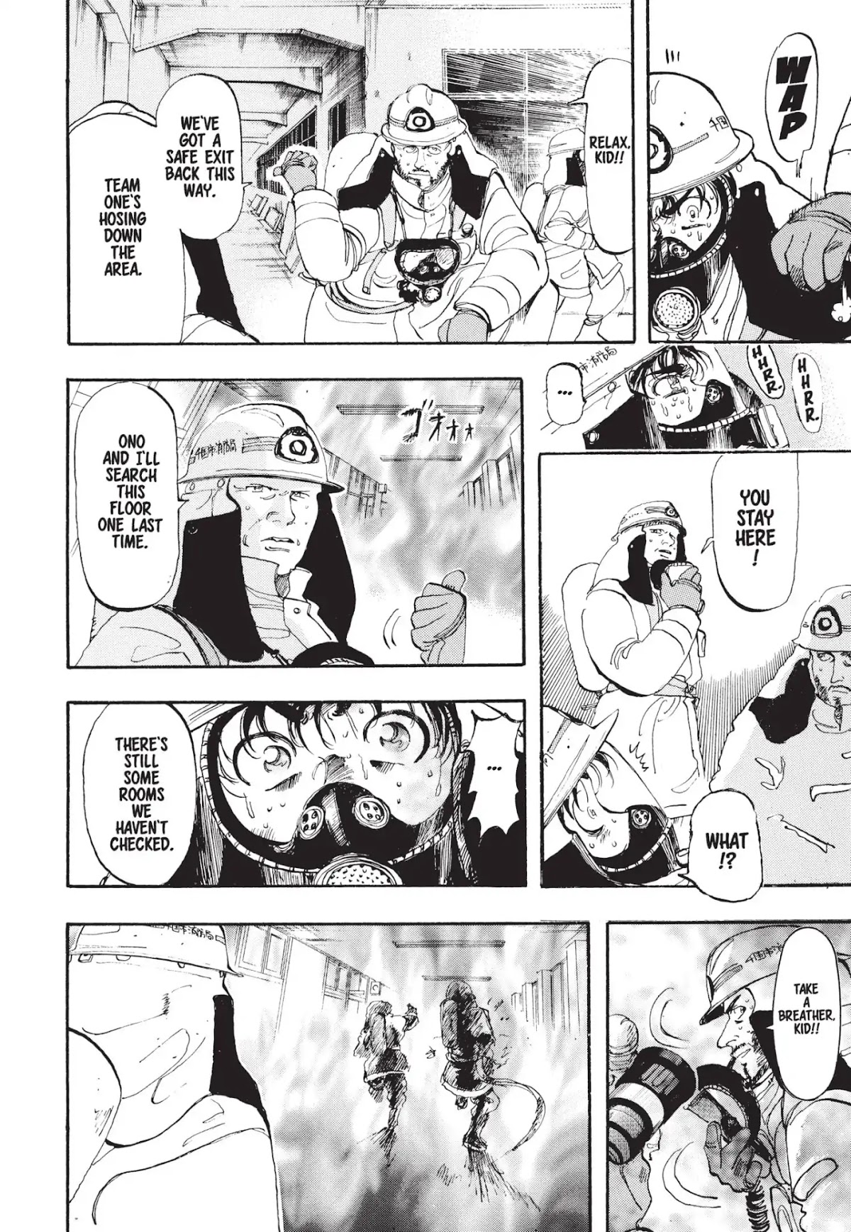 Megumi no Daigo Chapter 1.2 page 24 - Vol.1 Report #2: Baptism by Fire