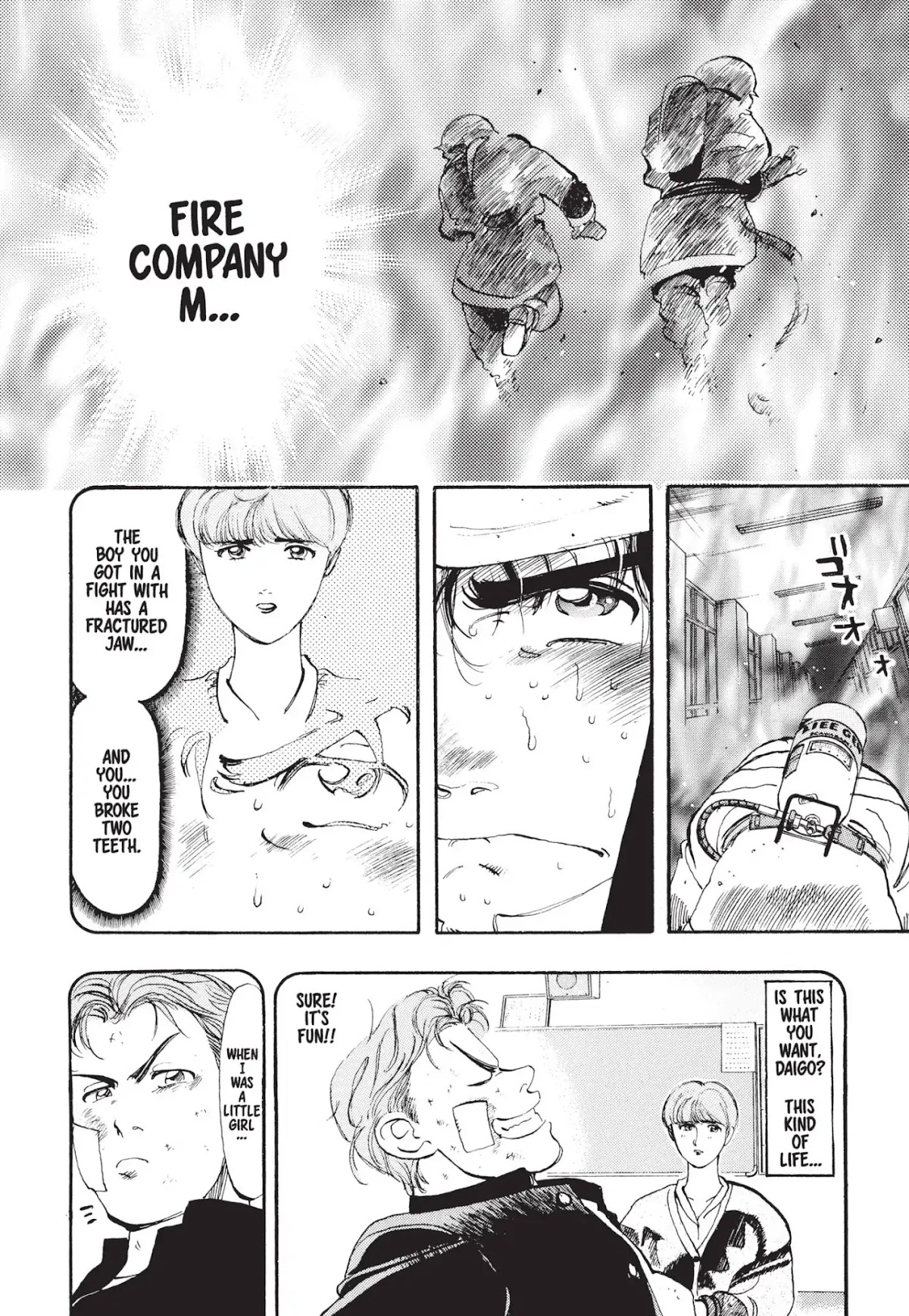 Megumi no Daigo Chapter 1.2 page 26 - Vol.1 Report #2: Baptism by Fire