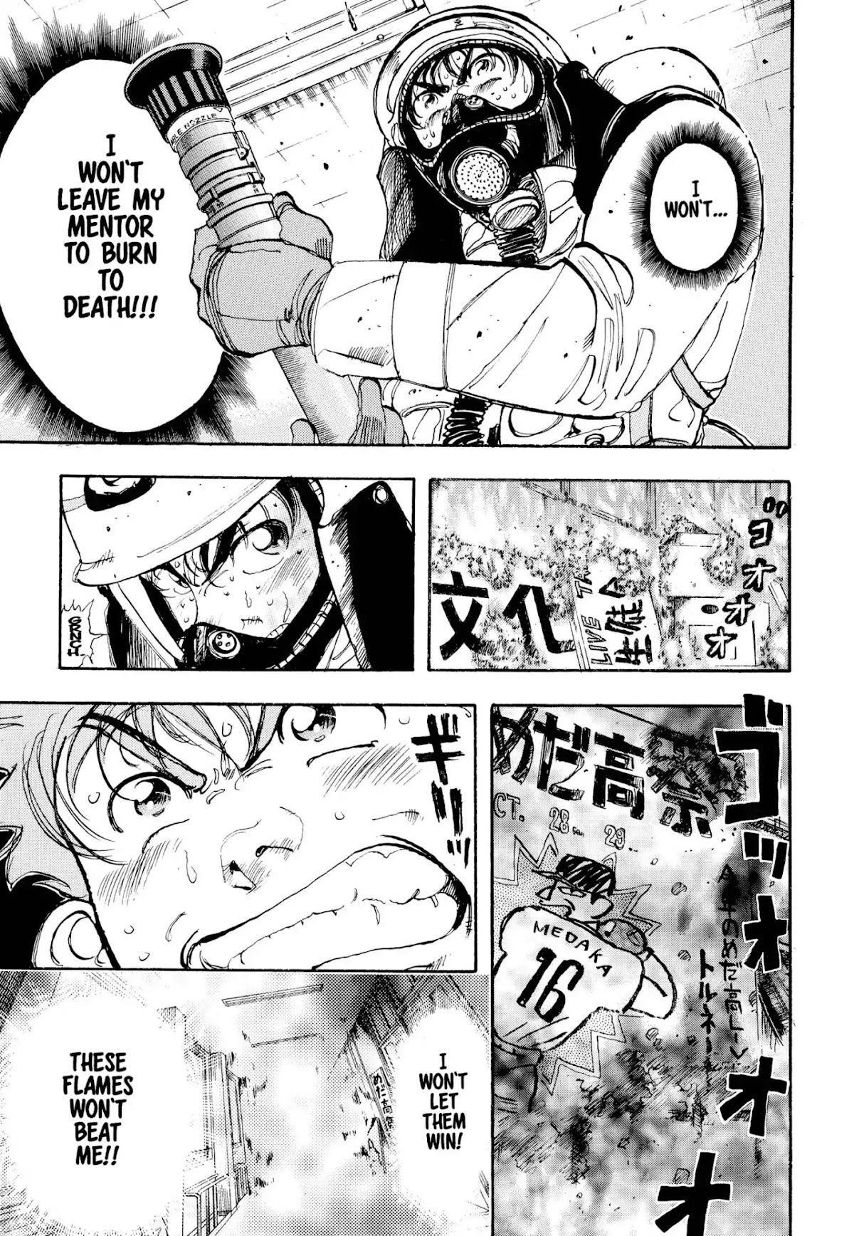 Megumi no Daigo Chapter 1.2 page 29 - Vol.1 Report #2: Baptism by Fire
