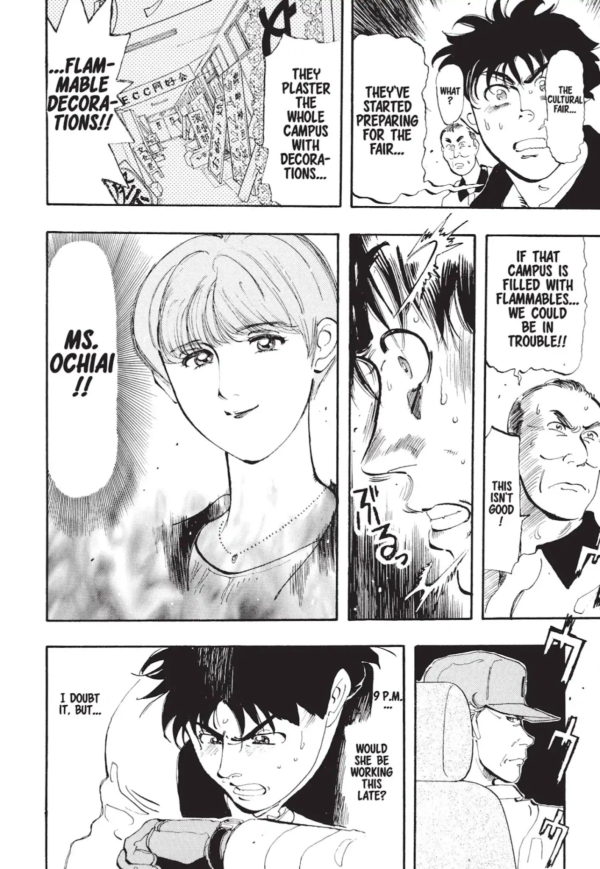 Megumi no Daigo Chapter 1.2 page 6 - Vol.1 Report #2: Baptism by Fire