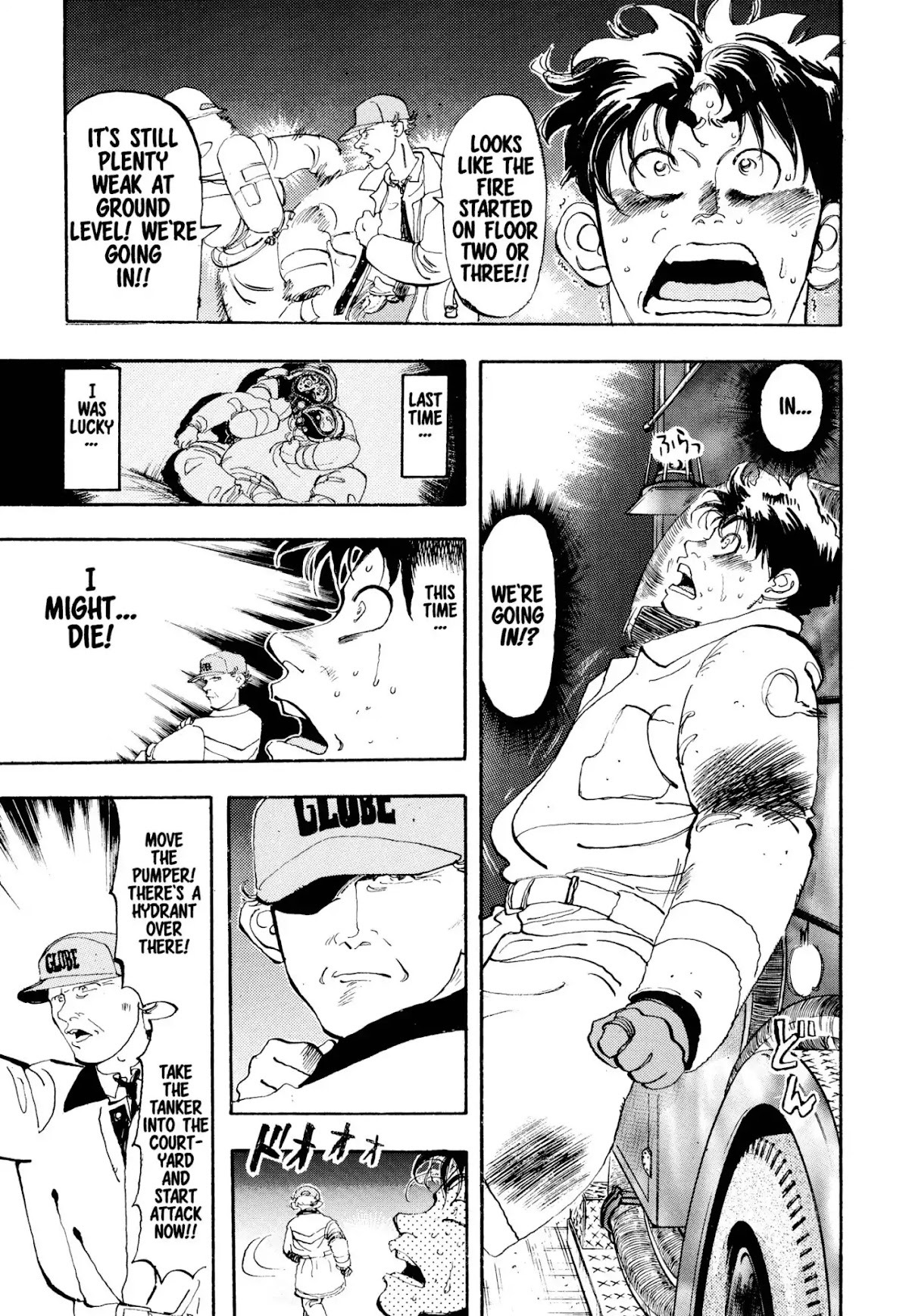 Megumi no Daigo Chapter 1.2 page 9 - Vol.1 Report #2: Baptism by Fire