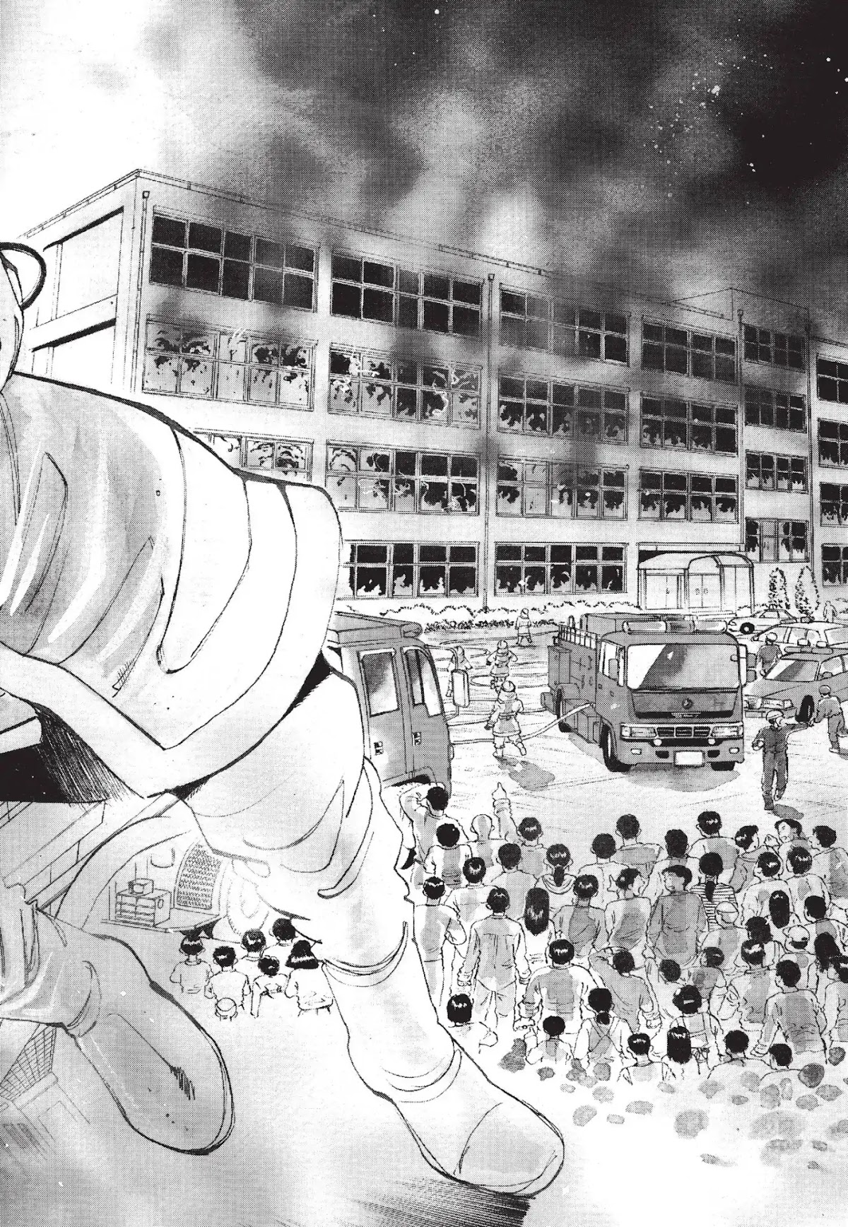 Megumi no Daigo Chapter 1.3 page 1 - Vol.1 Report #3: Desperate Perseverance